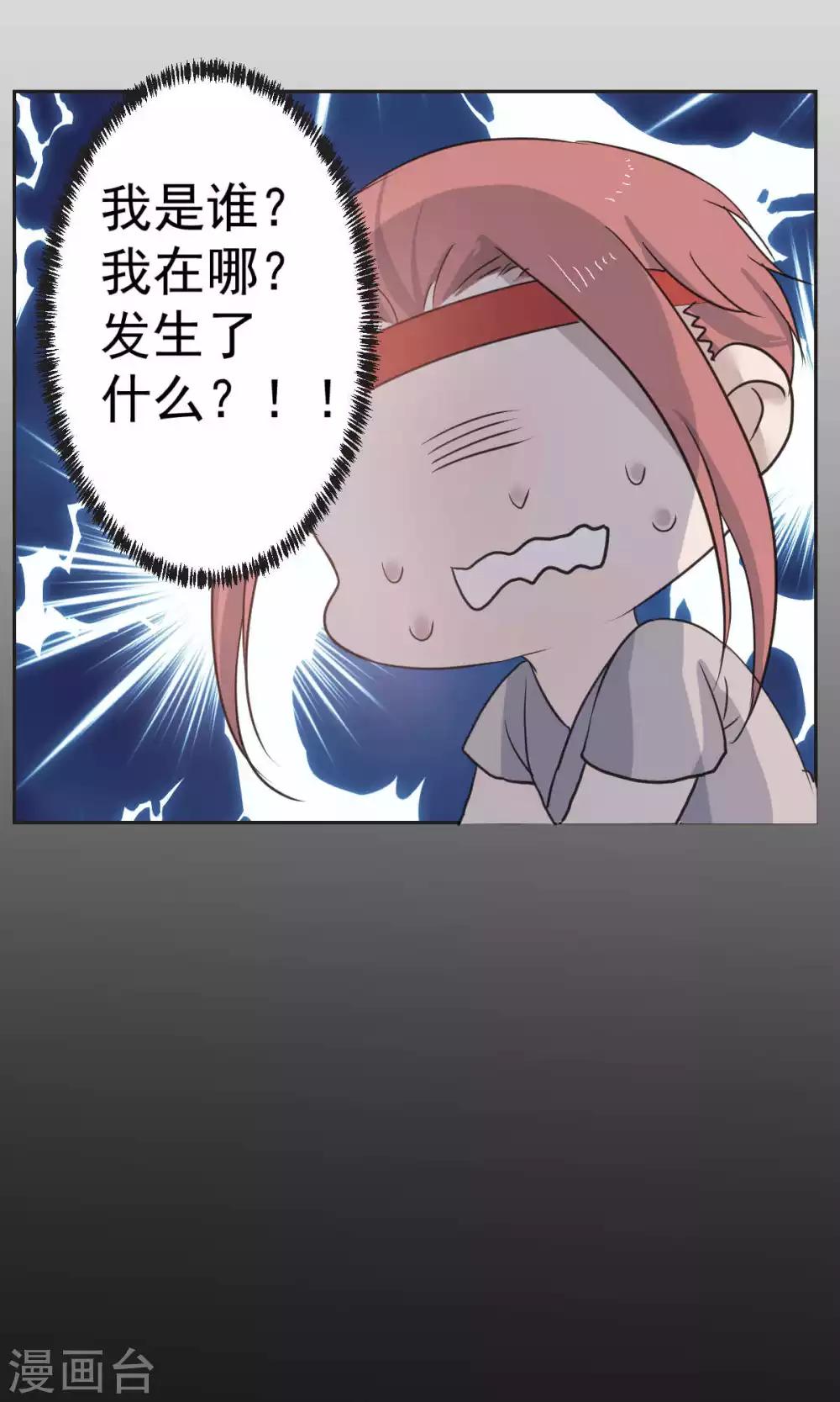 第47话19