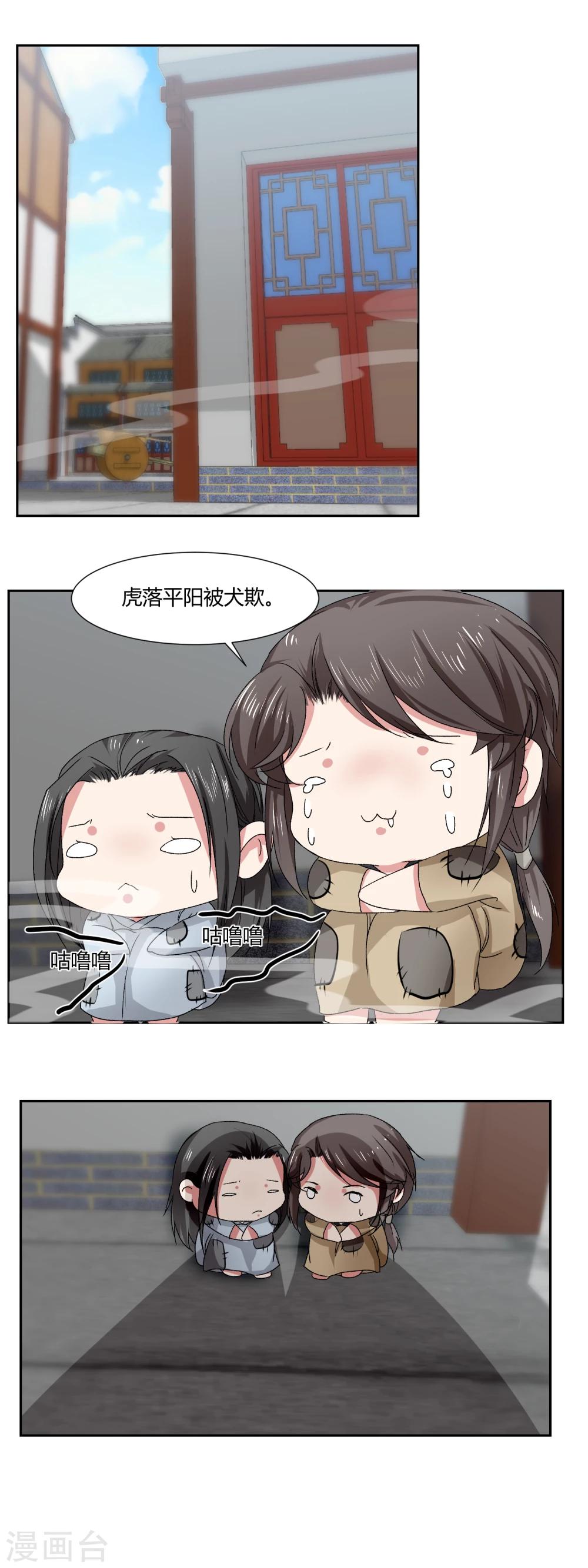 第11话5