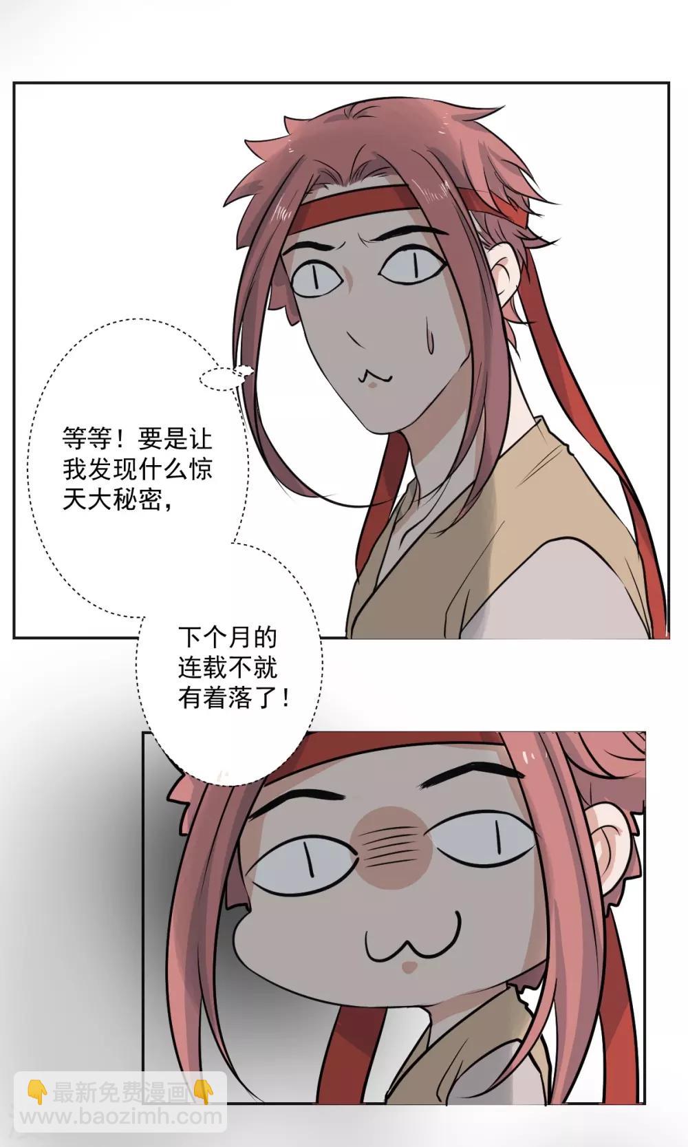 第50话8