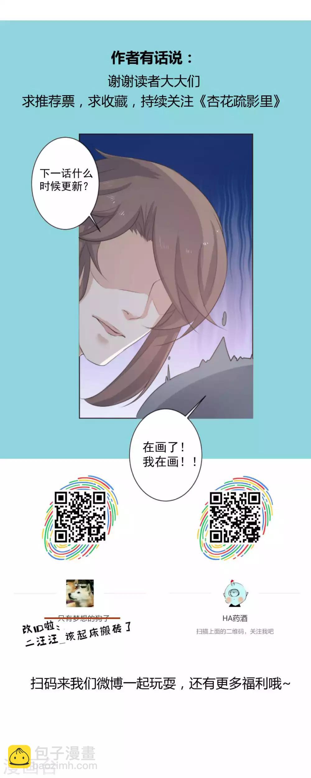 第43话19