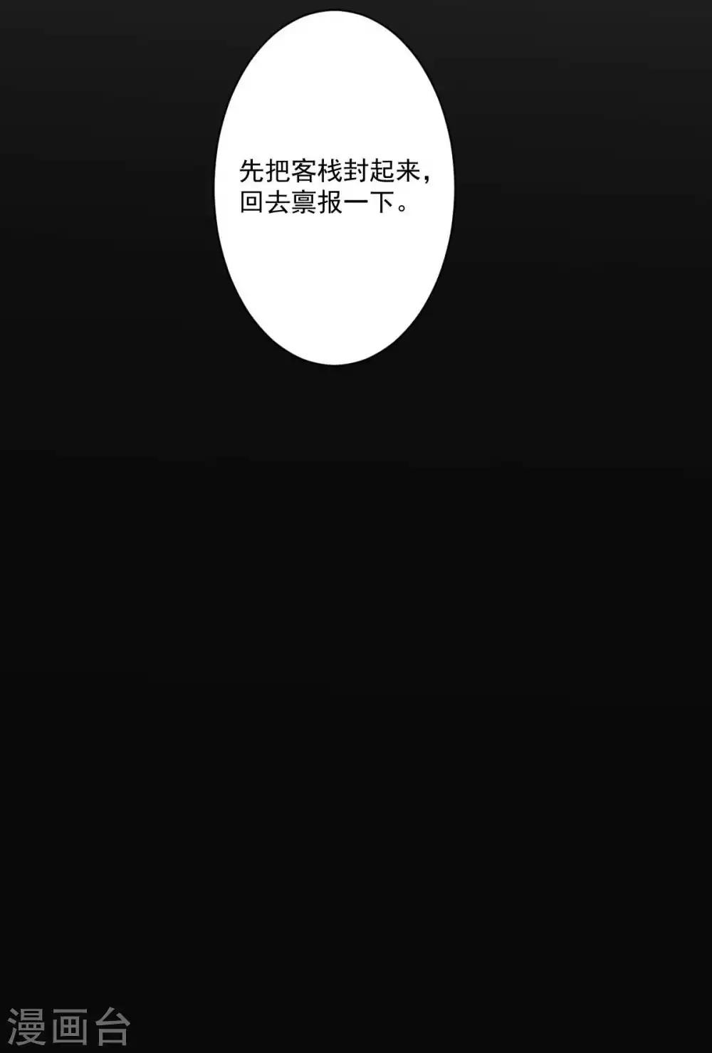 第47话20
