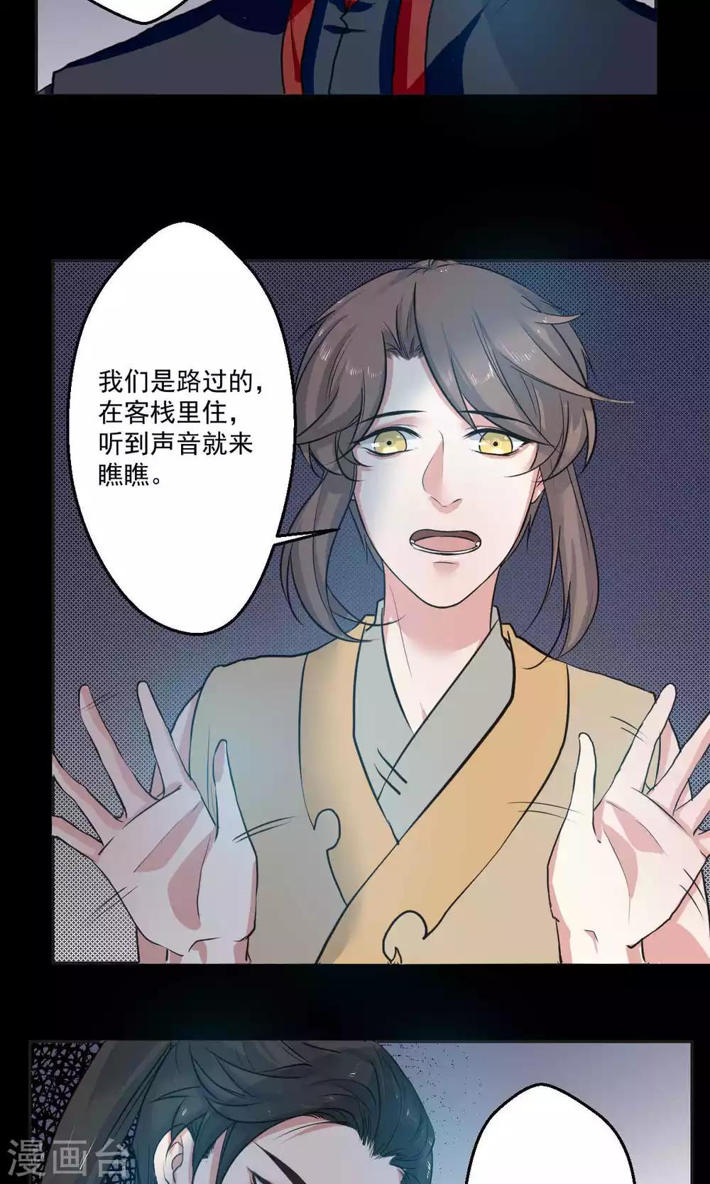 第45话9