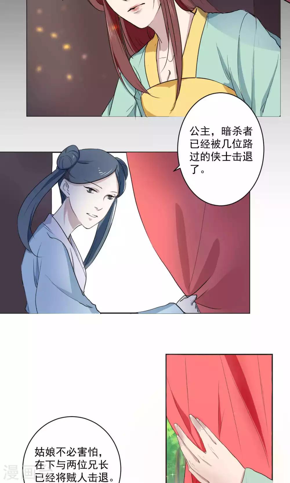 第40话16