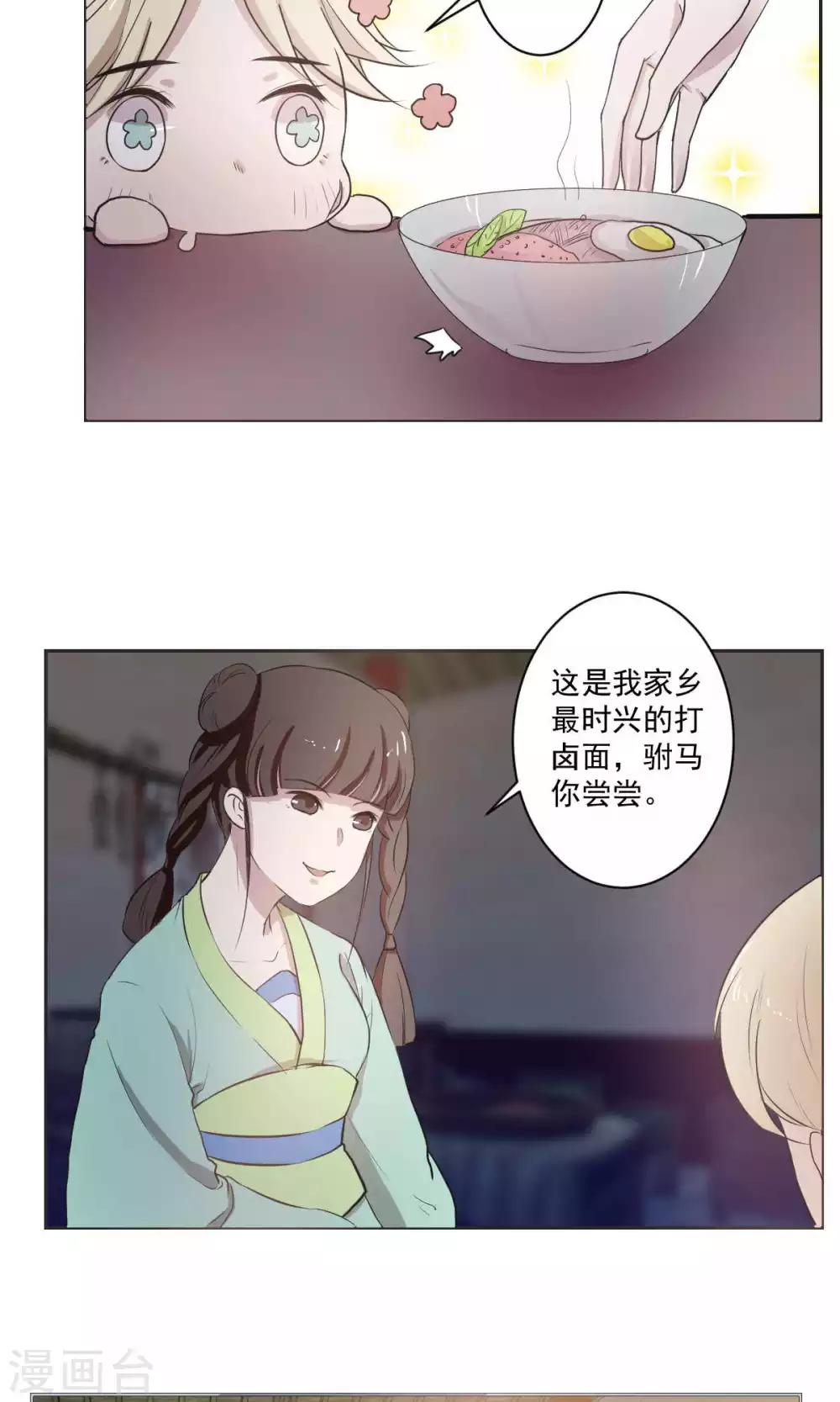 第39话15