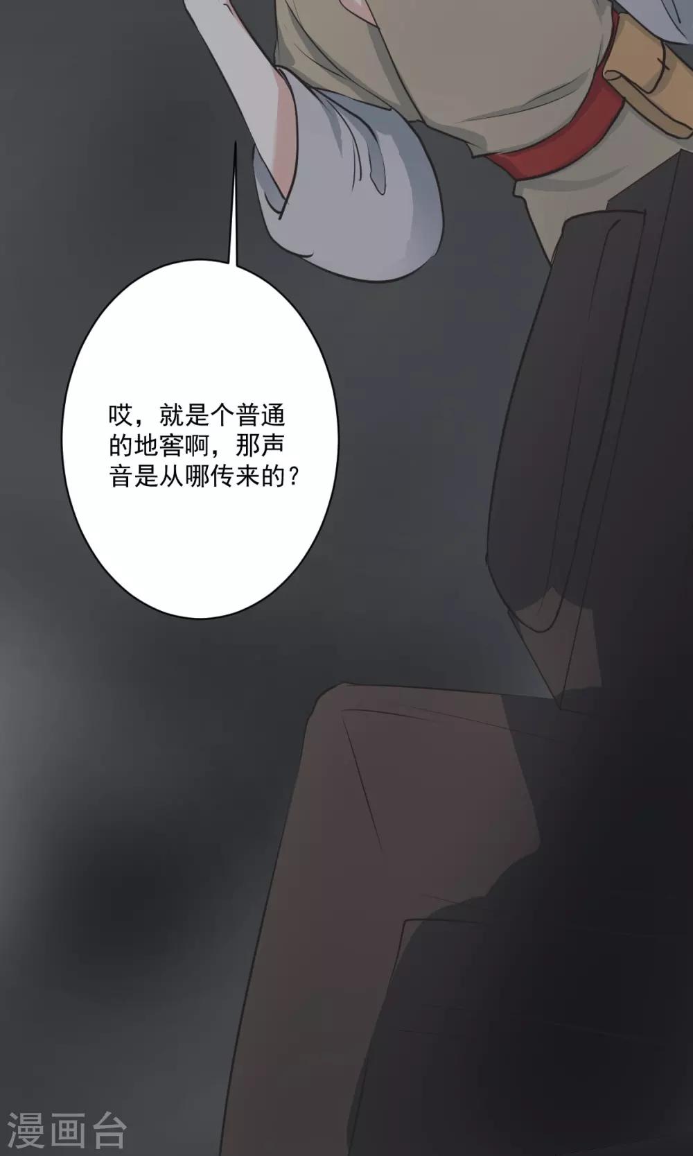 第50话14