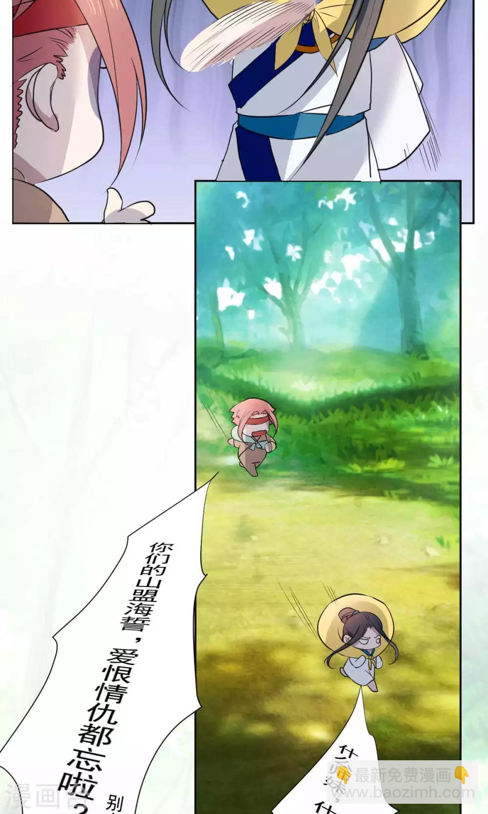 第36话13