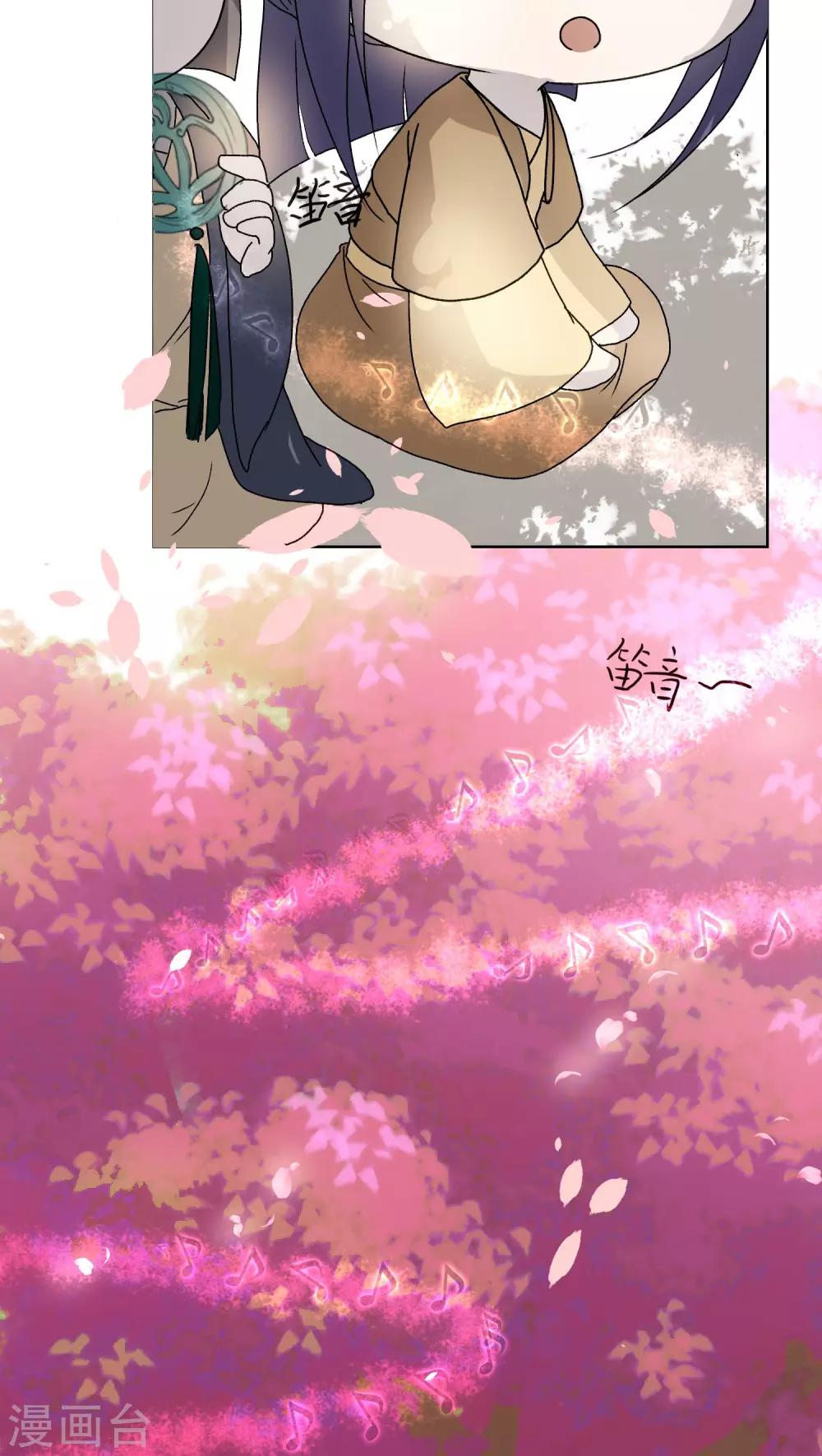 第26话4