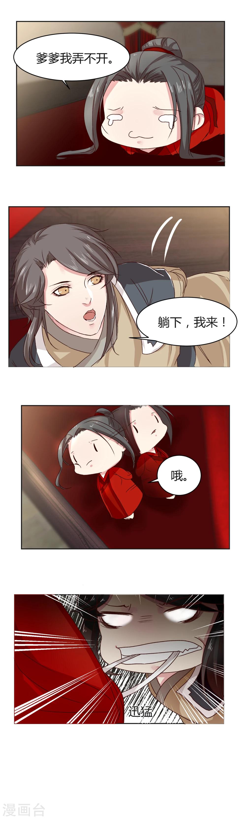第12话4