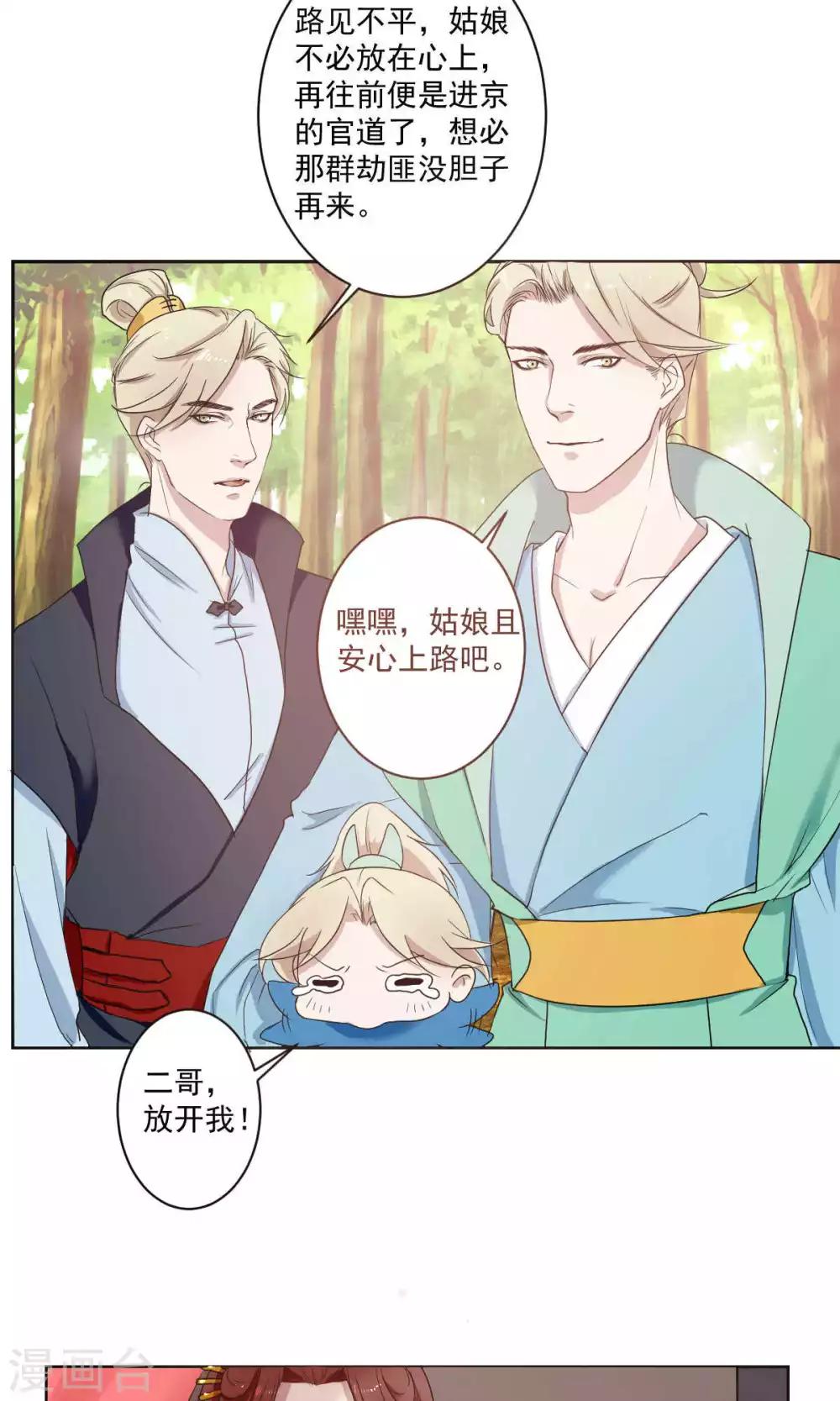 第41话2
