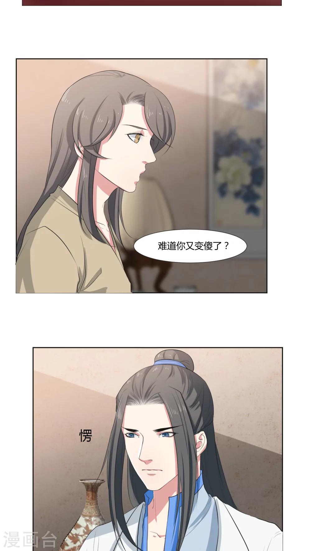 第24话16