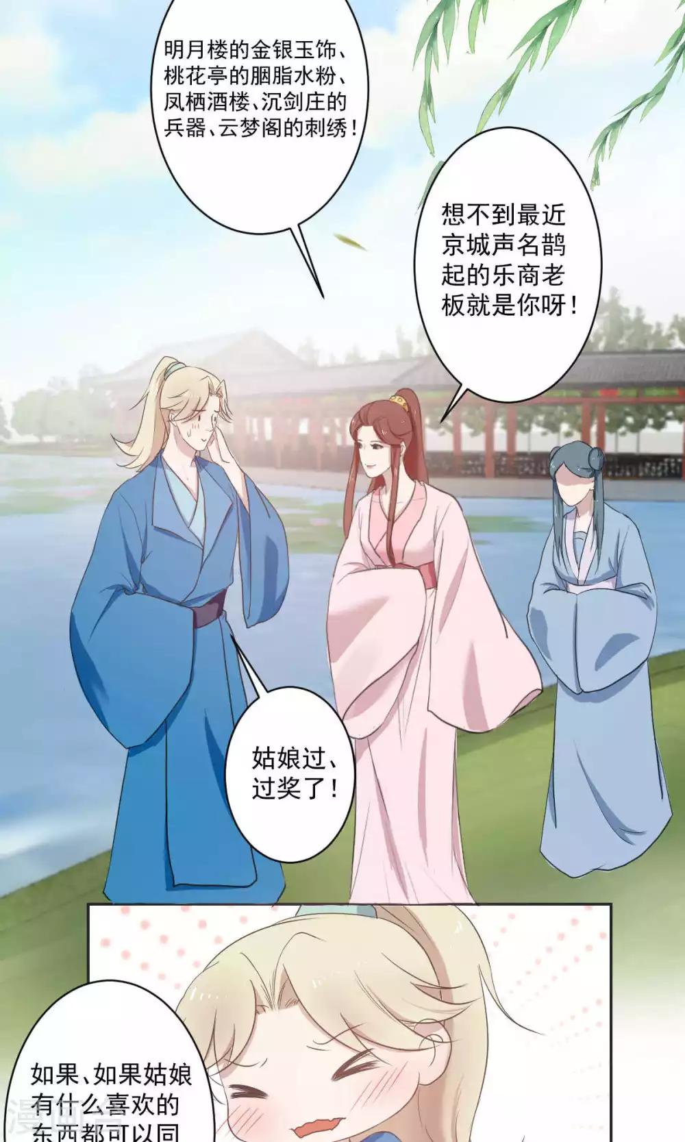 第41话19