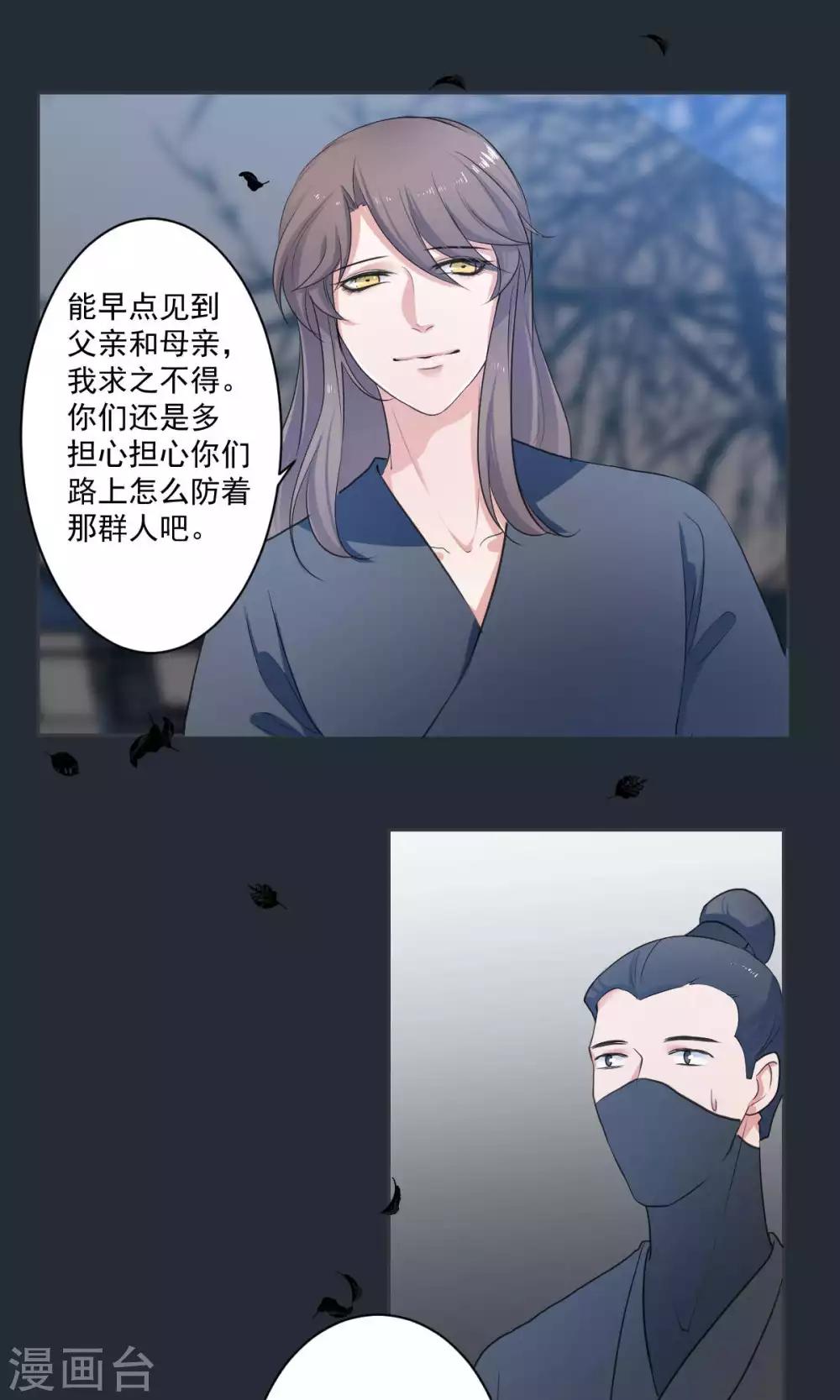 最终话15