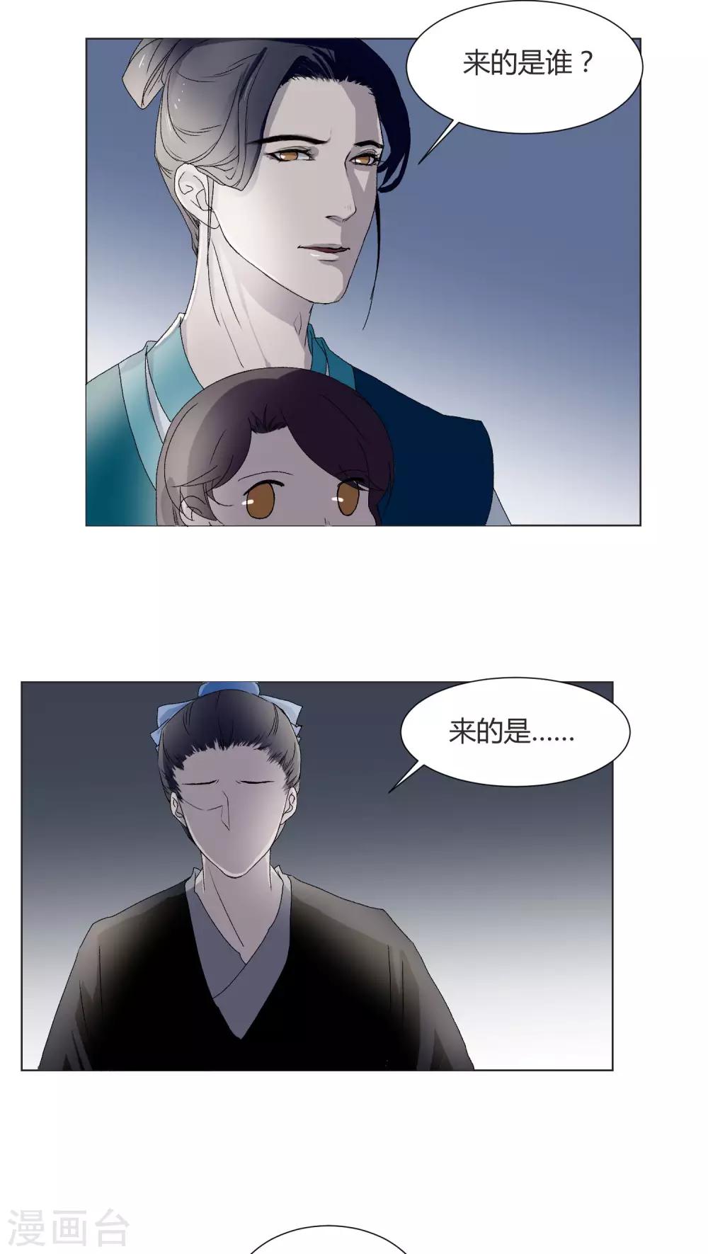 第27话4