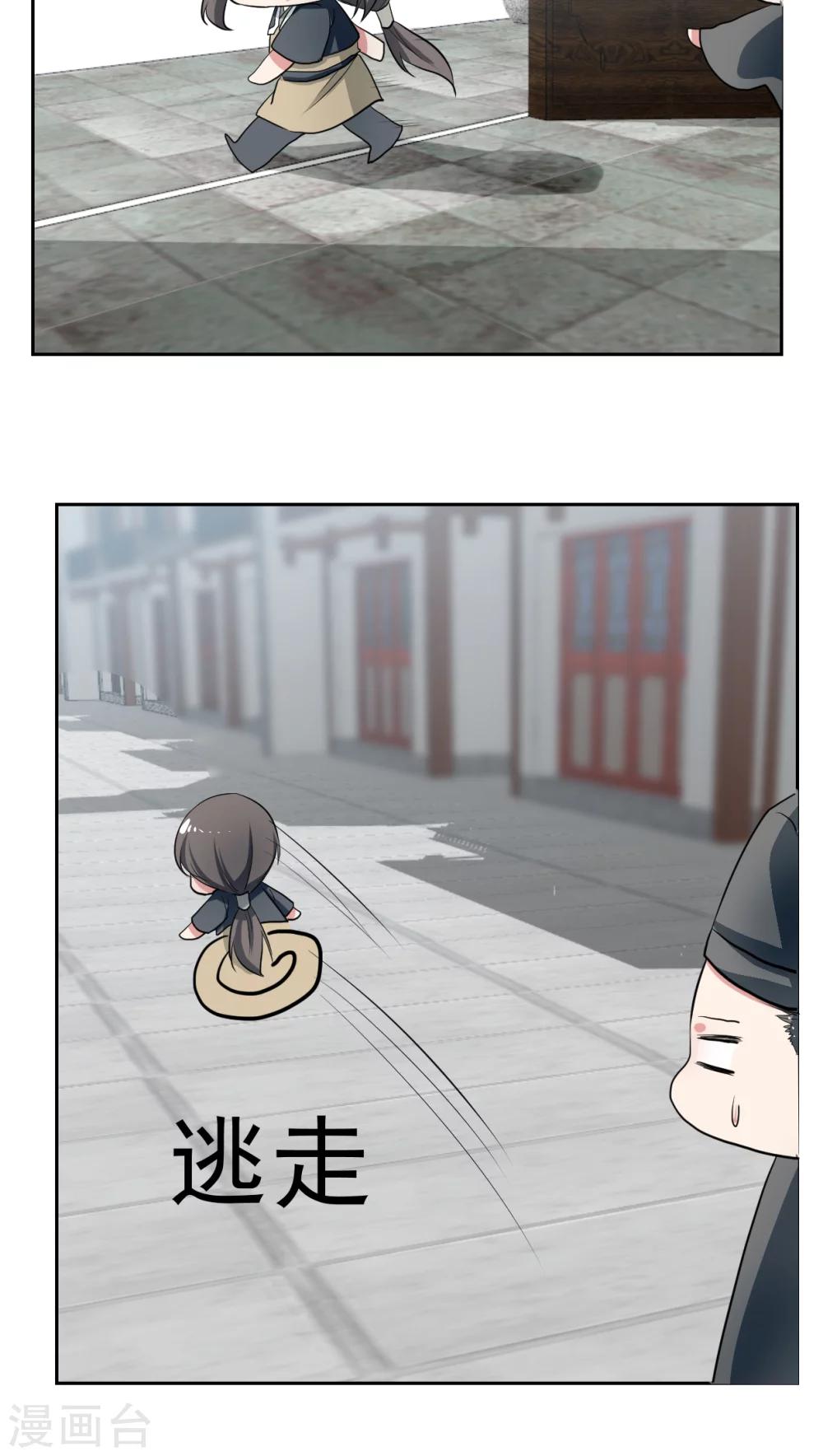 第19话2