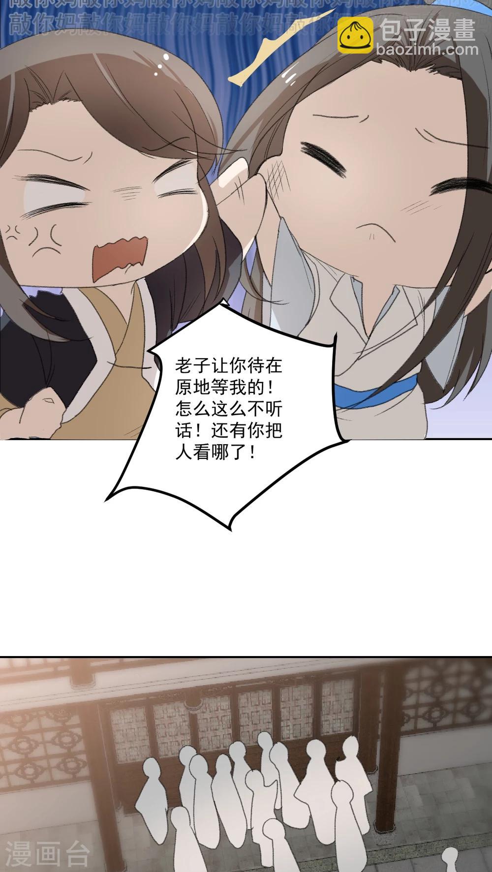 第34话3