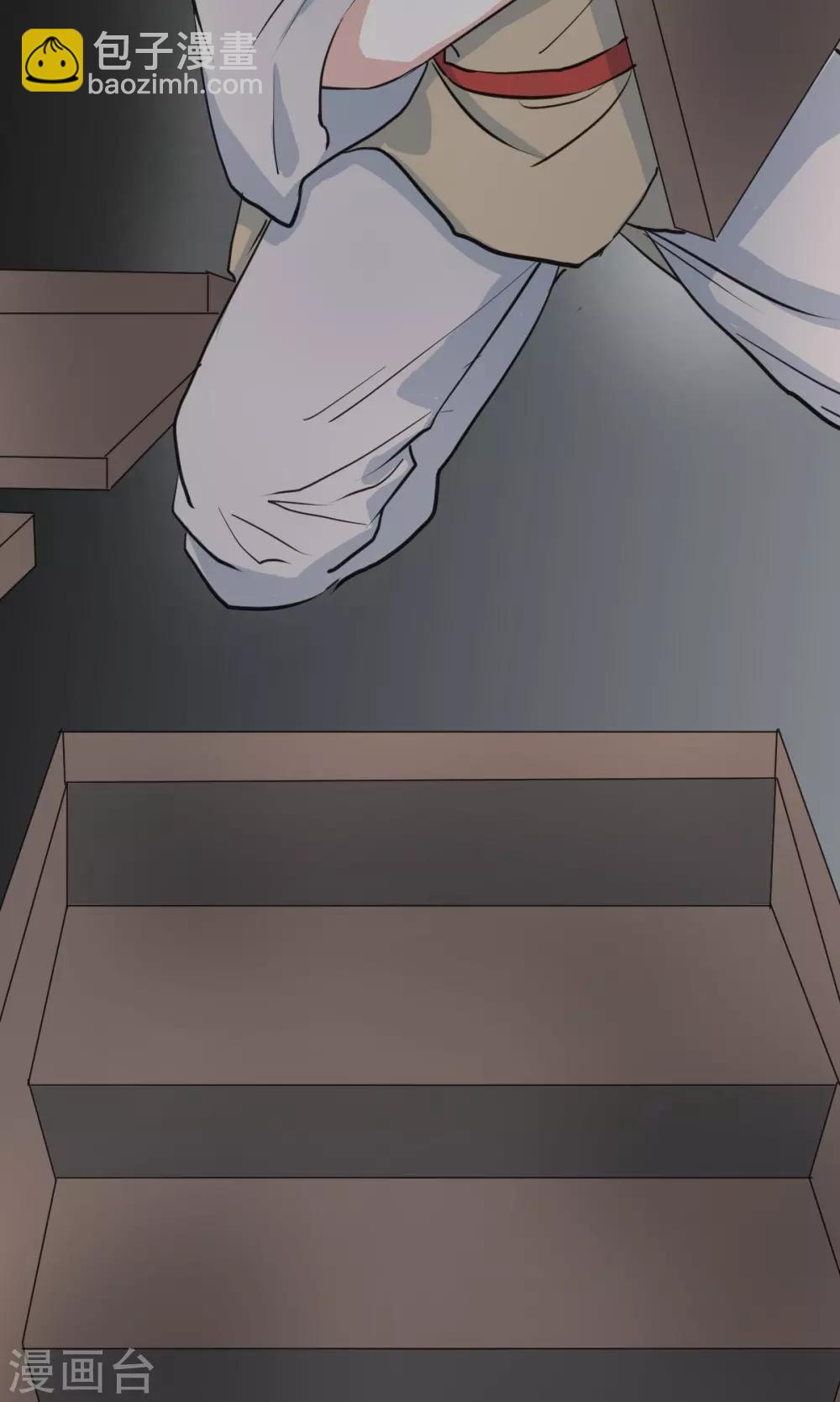 第50话11
