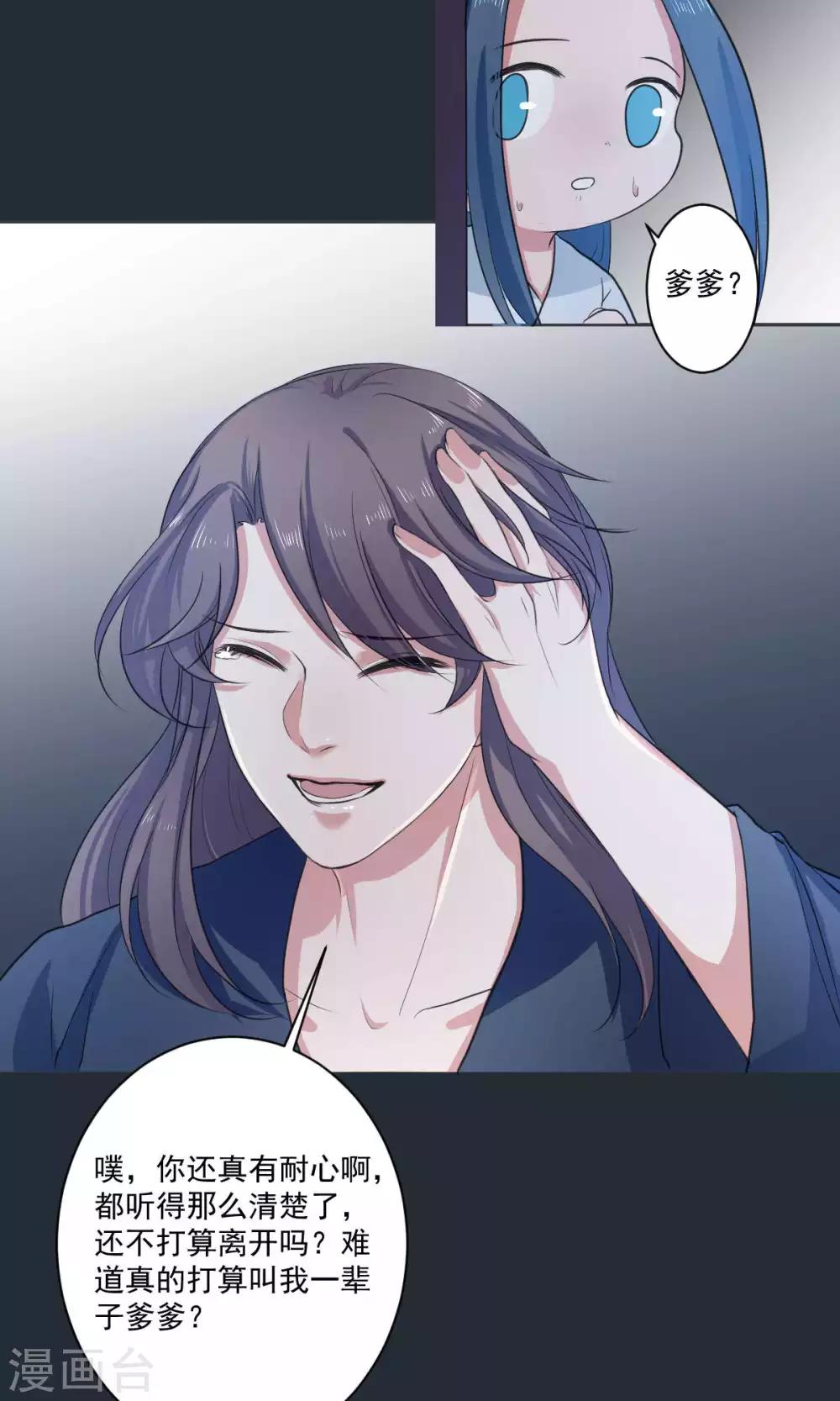 最终话19