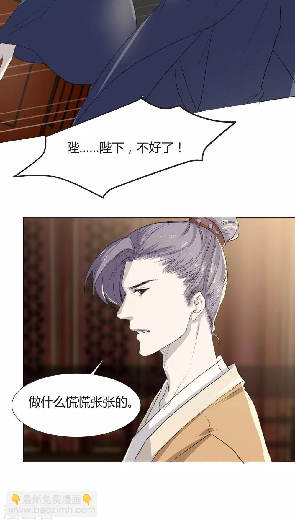 第29话3