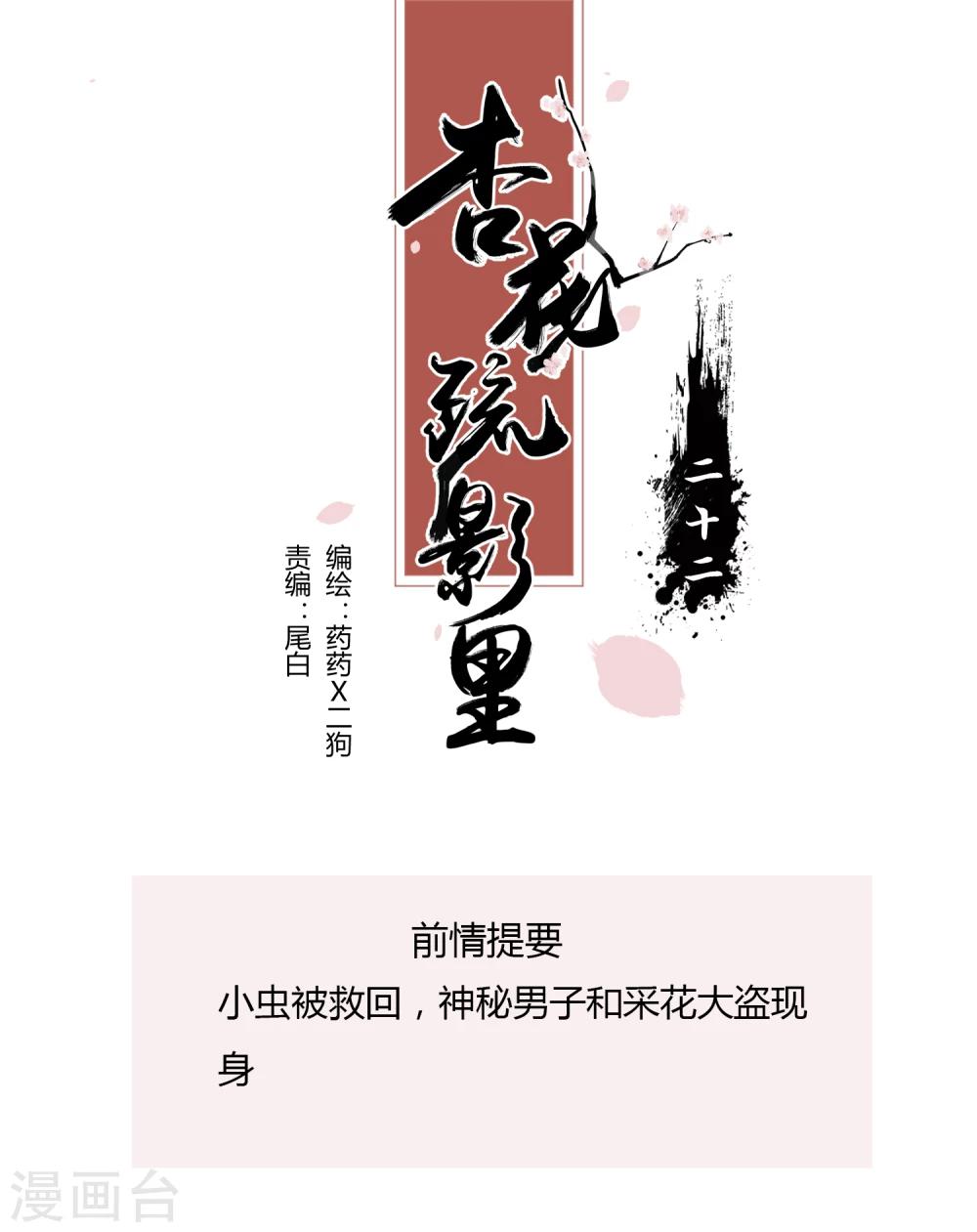第22话0