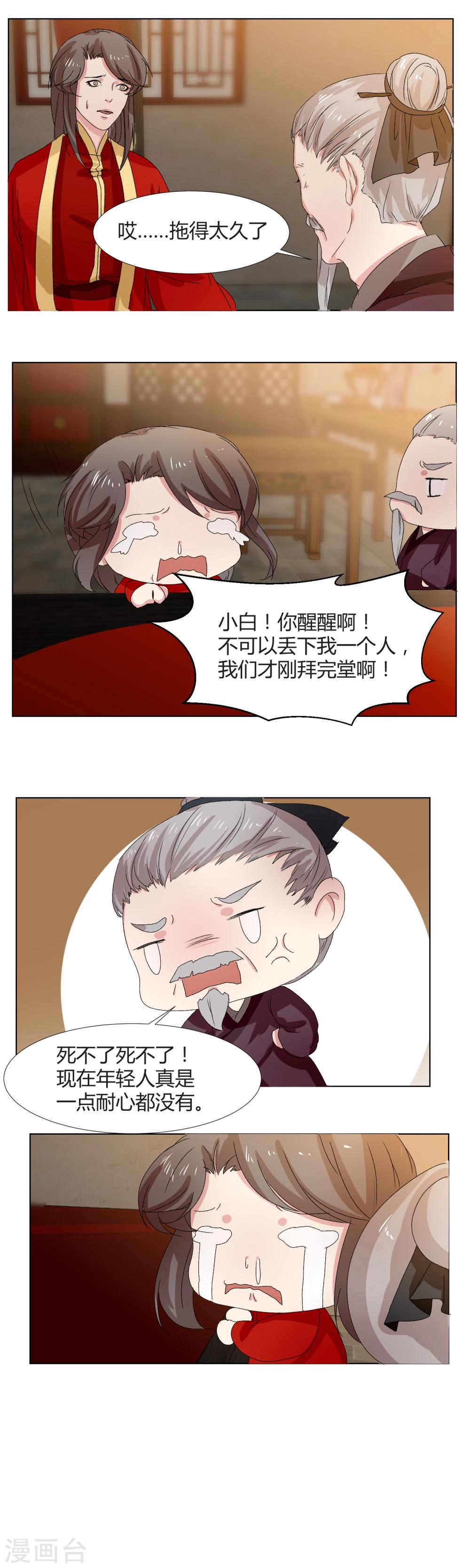 第14话7