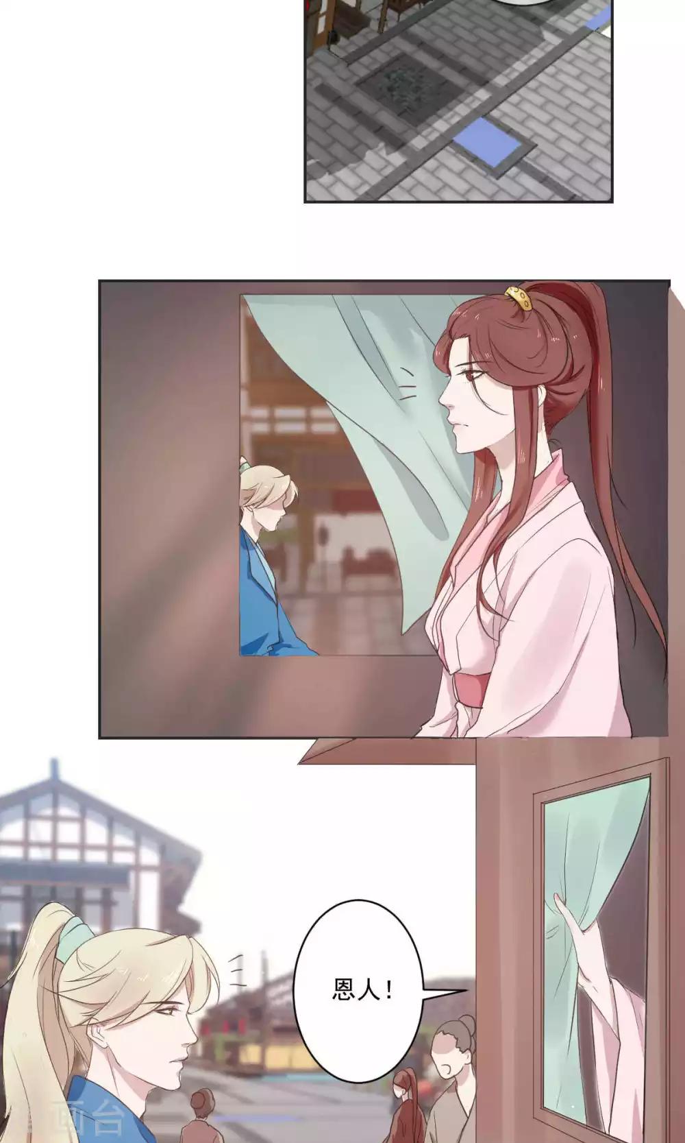 第41话17