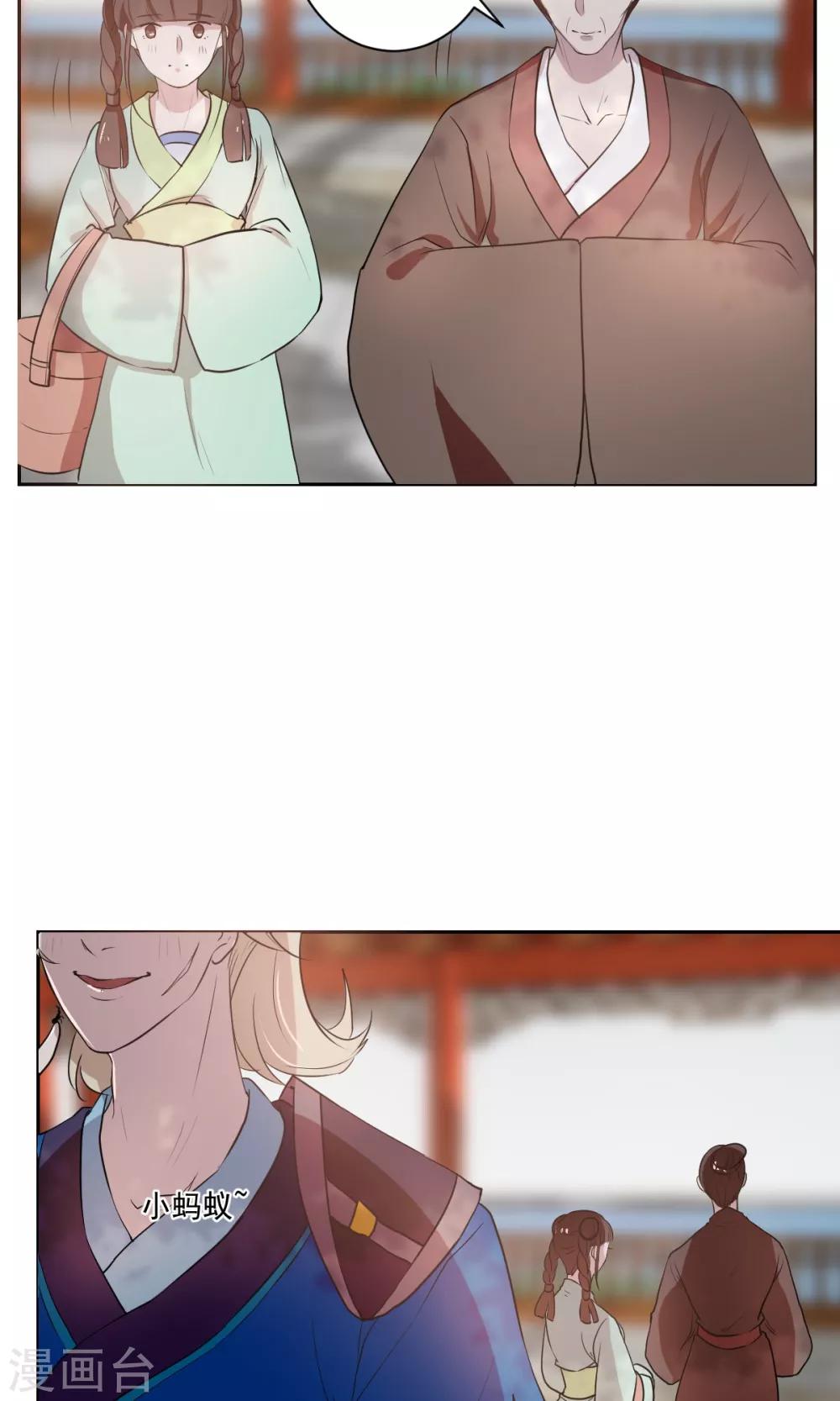 第38话7