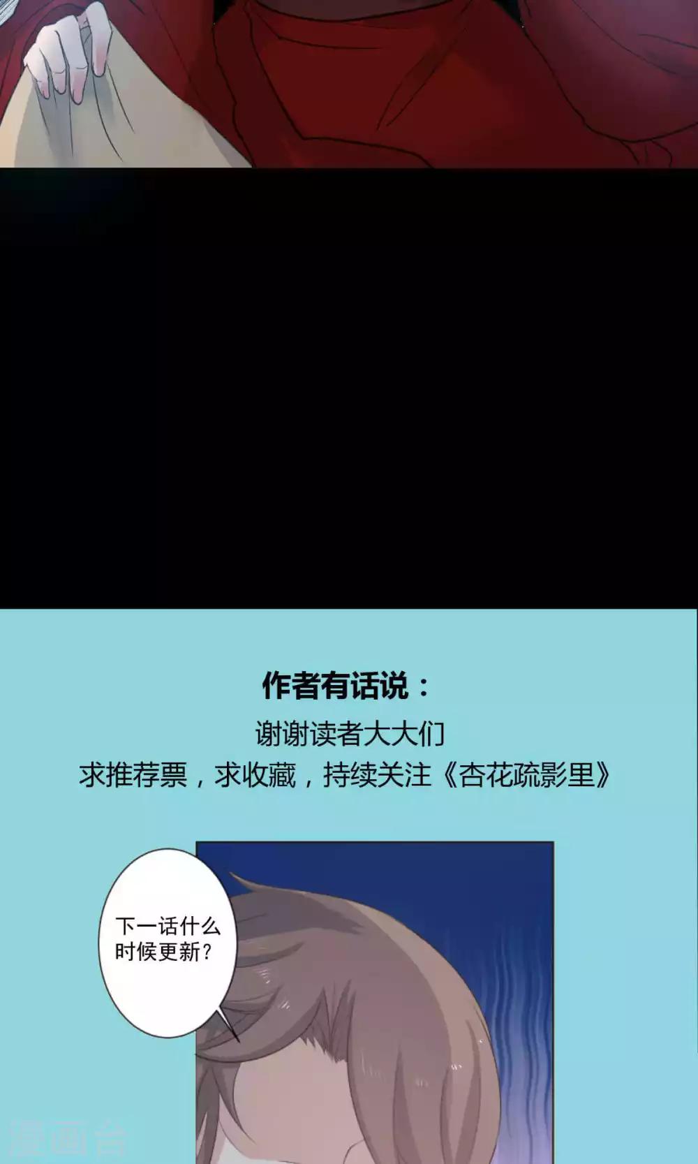 第45话18