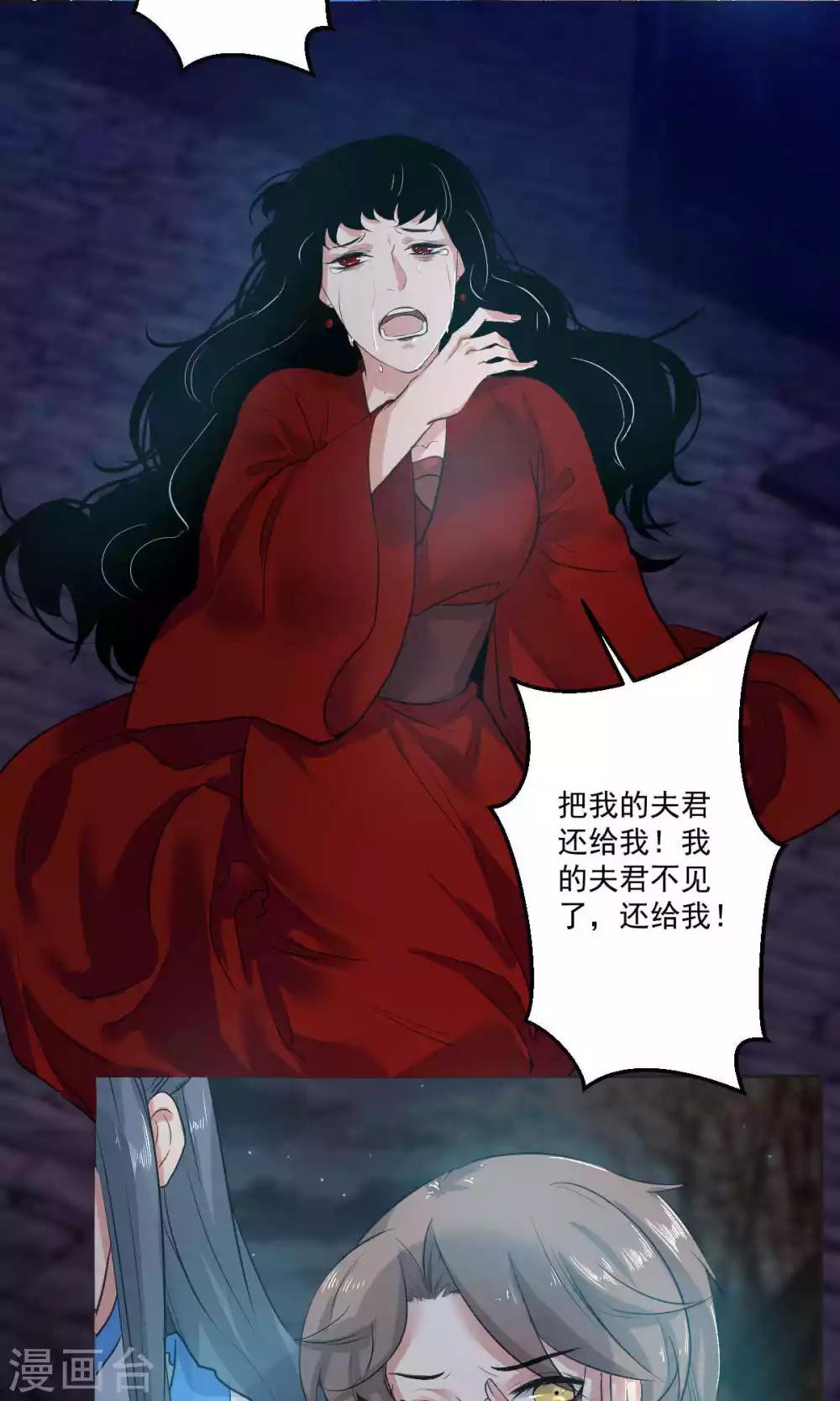 第45话5