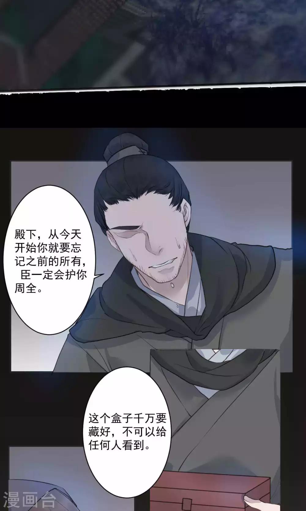 第49话7