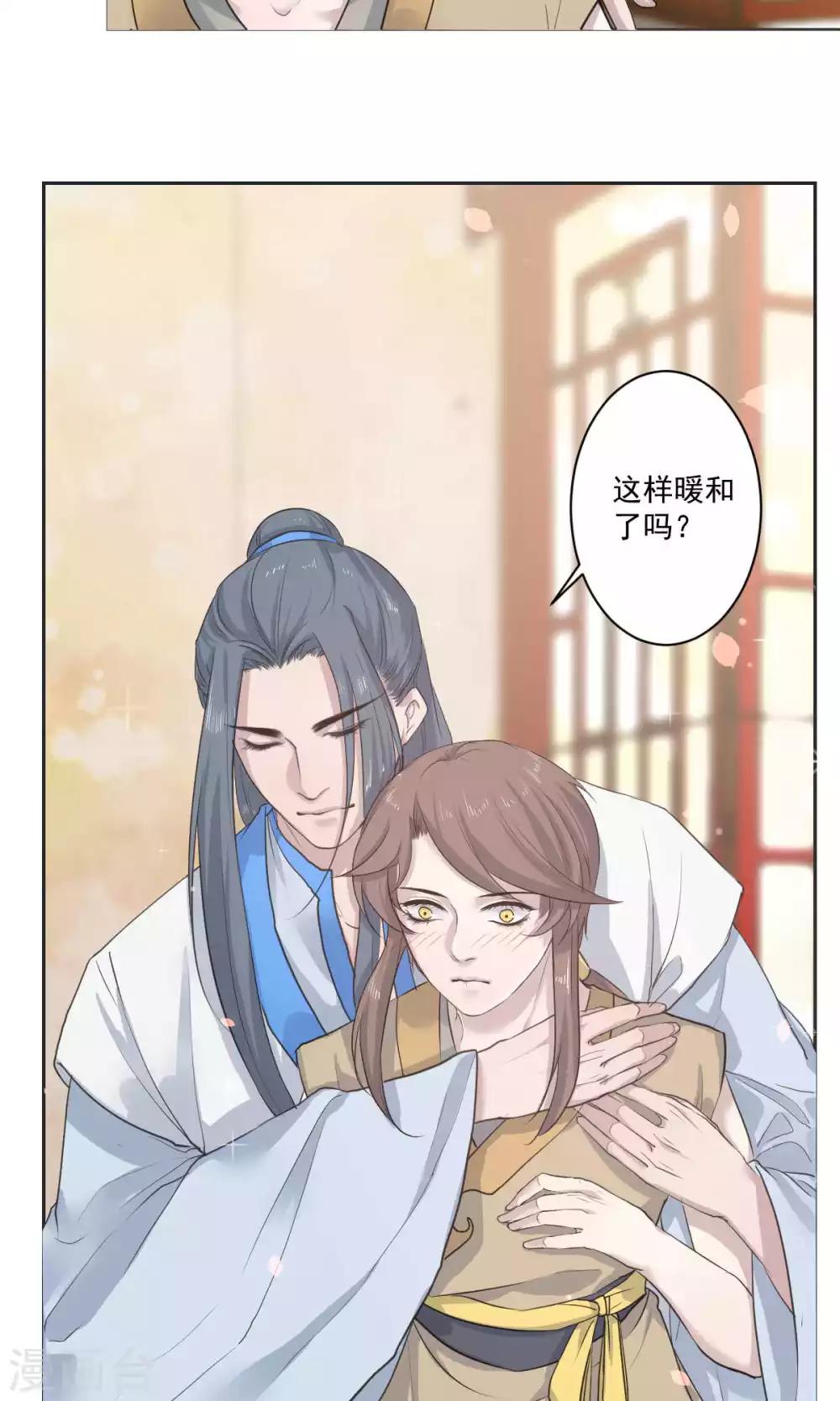 第49话14