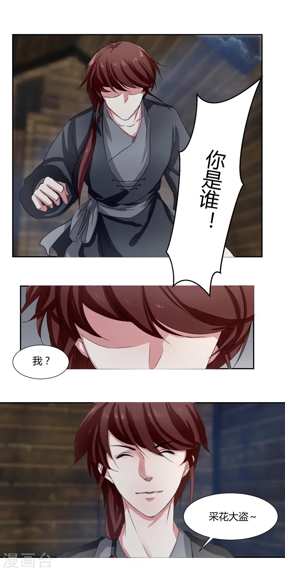 第9话2
