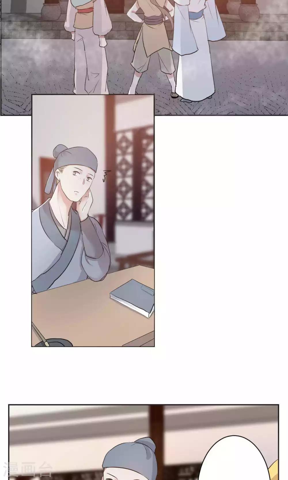 第42话3