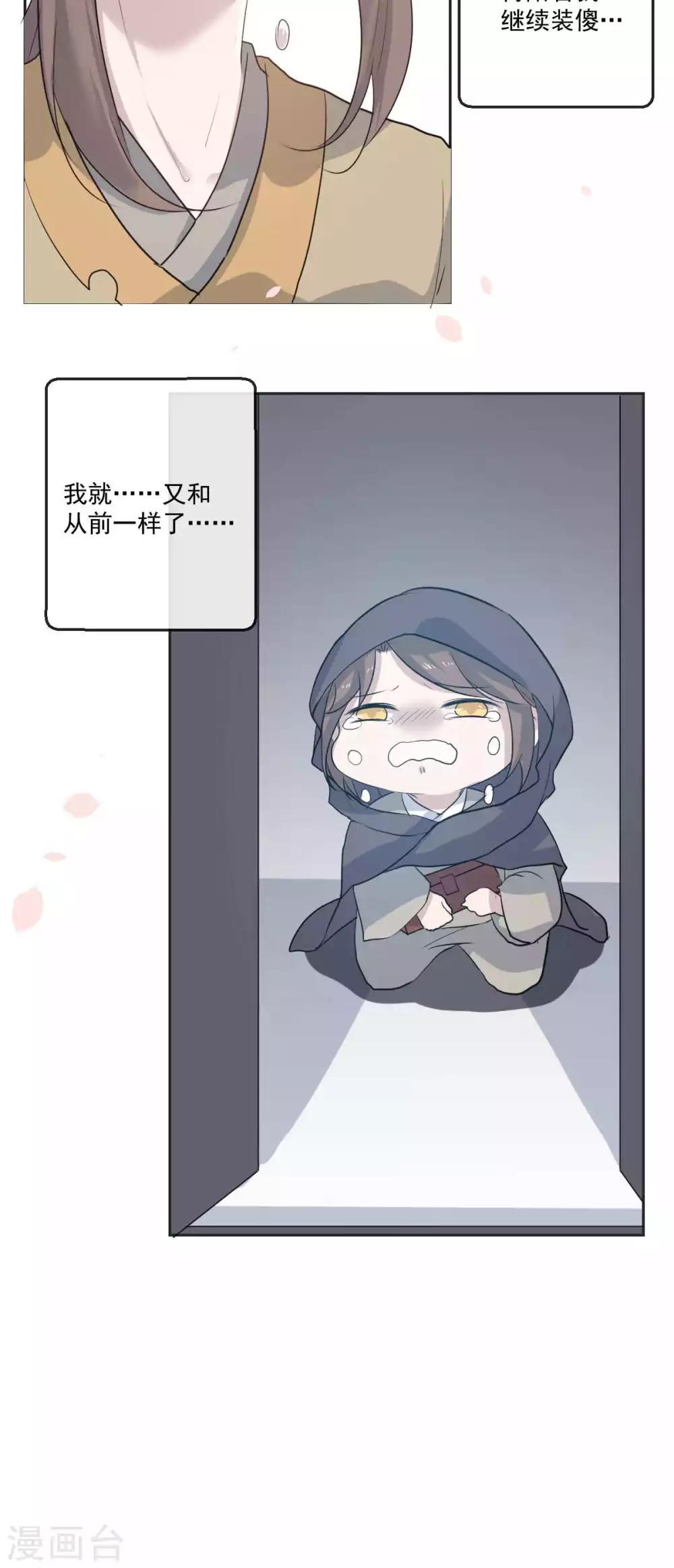 第49话20