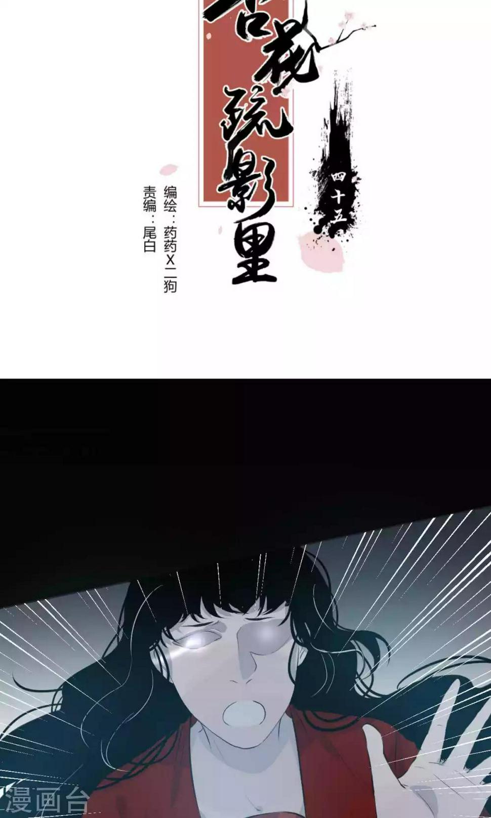 第45话1