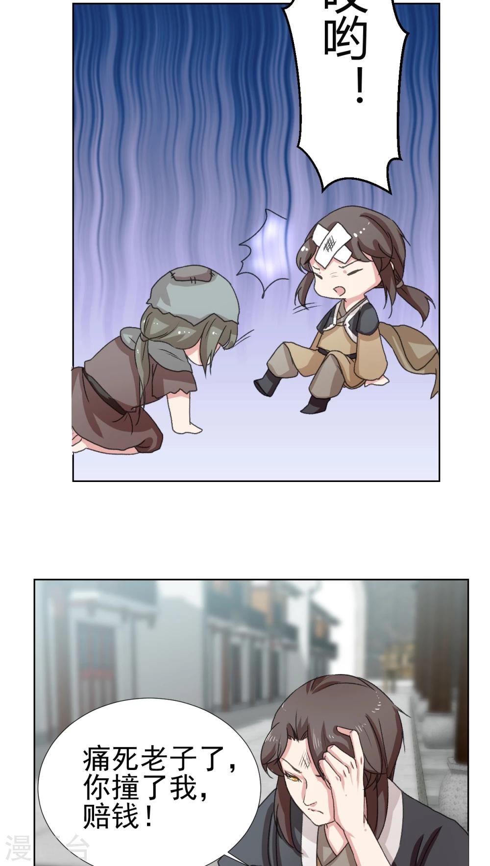 第16话12
