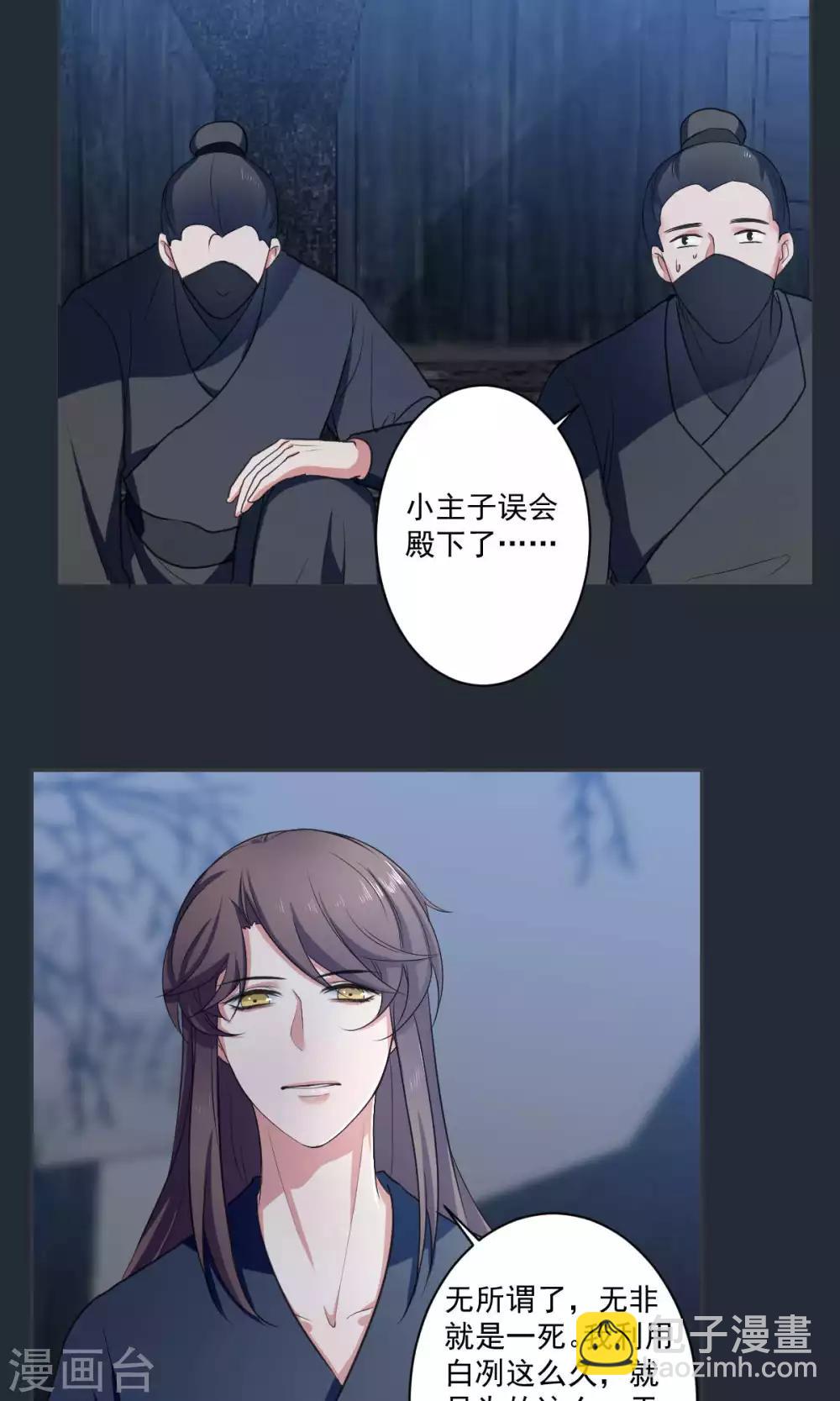 最终话13