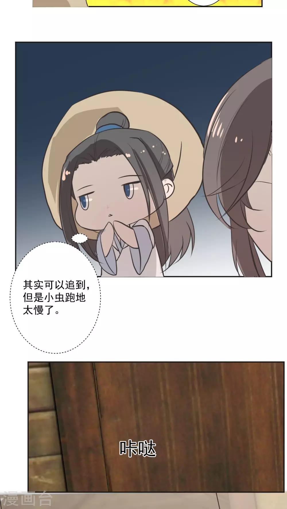 第30话12