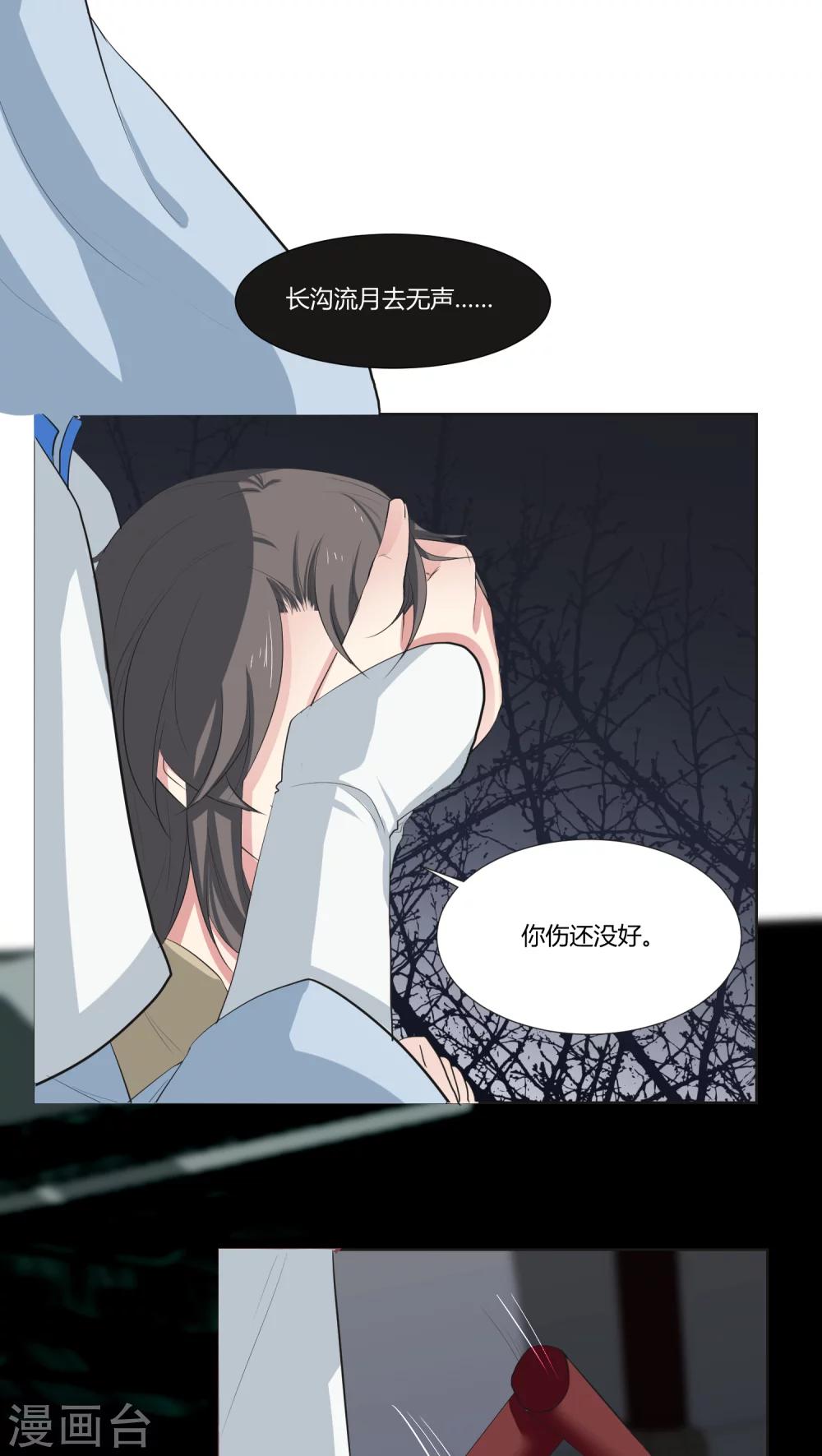 第24话8