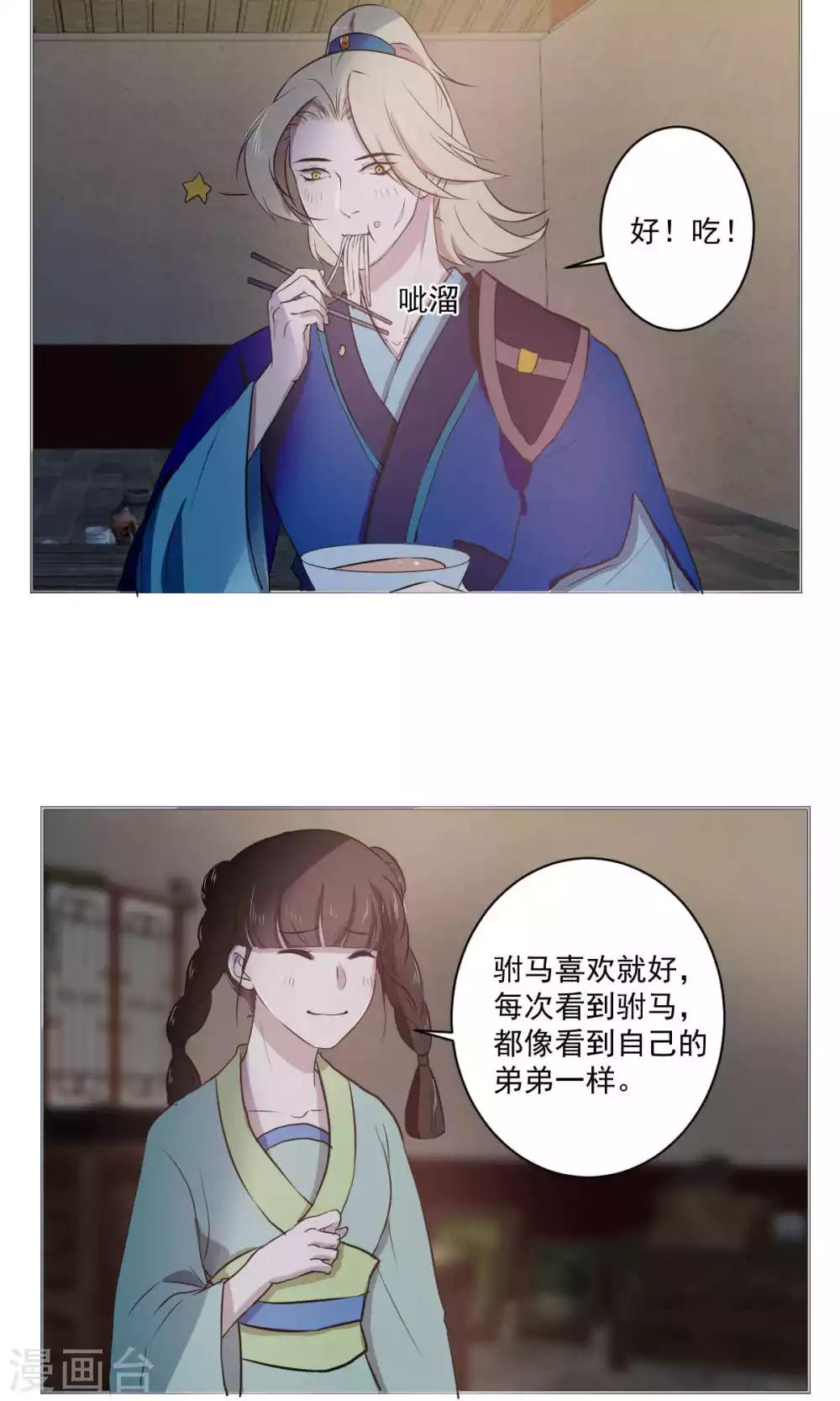 第39话16