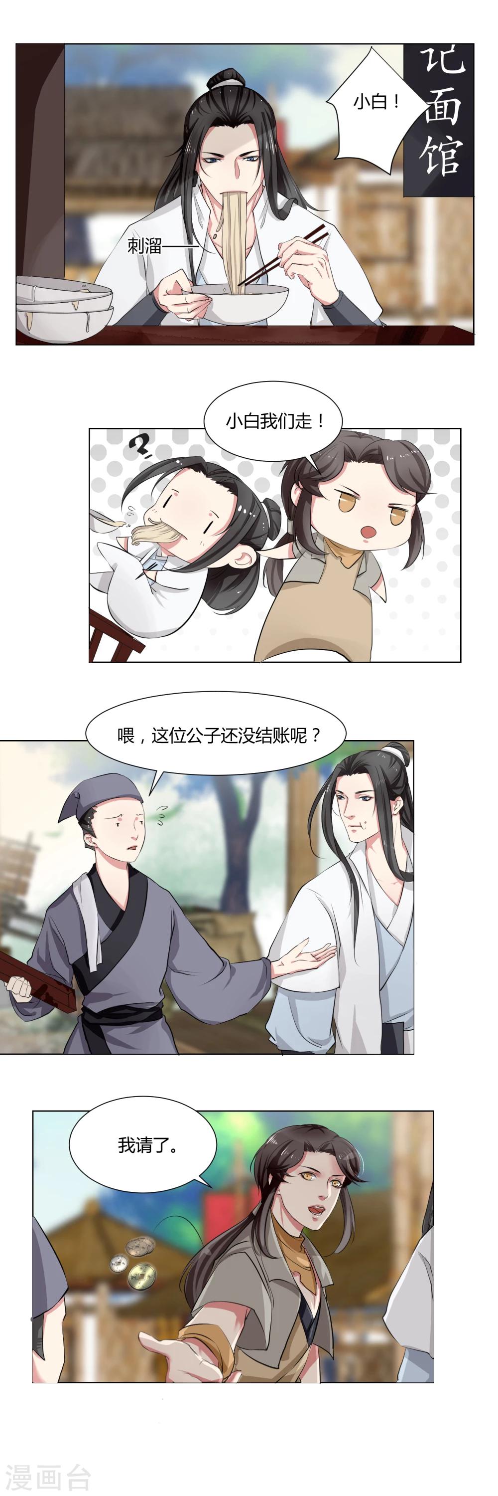 第4话4
