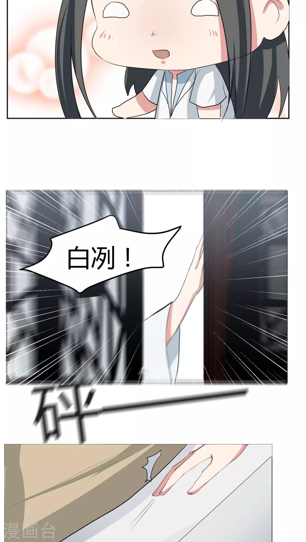 第21话11