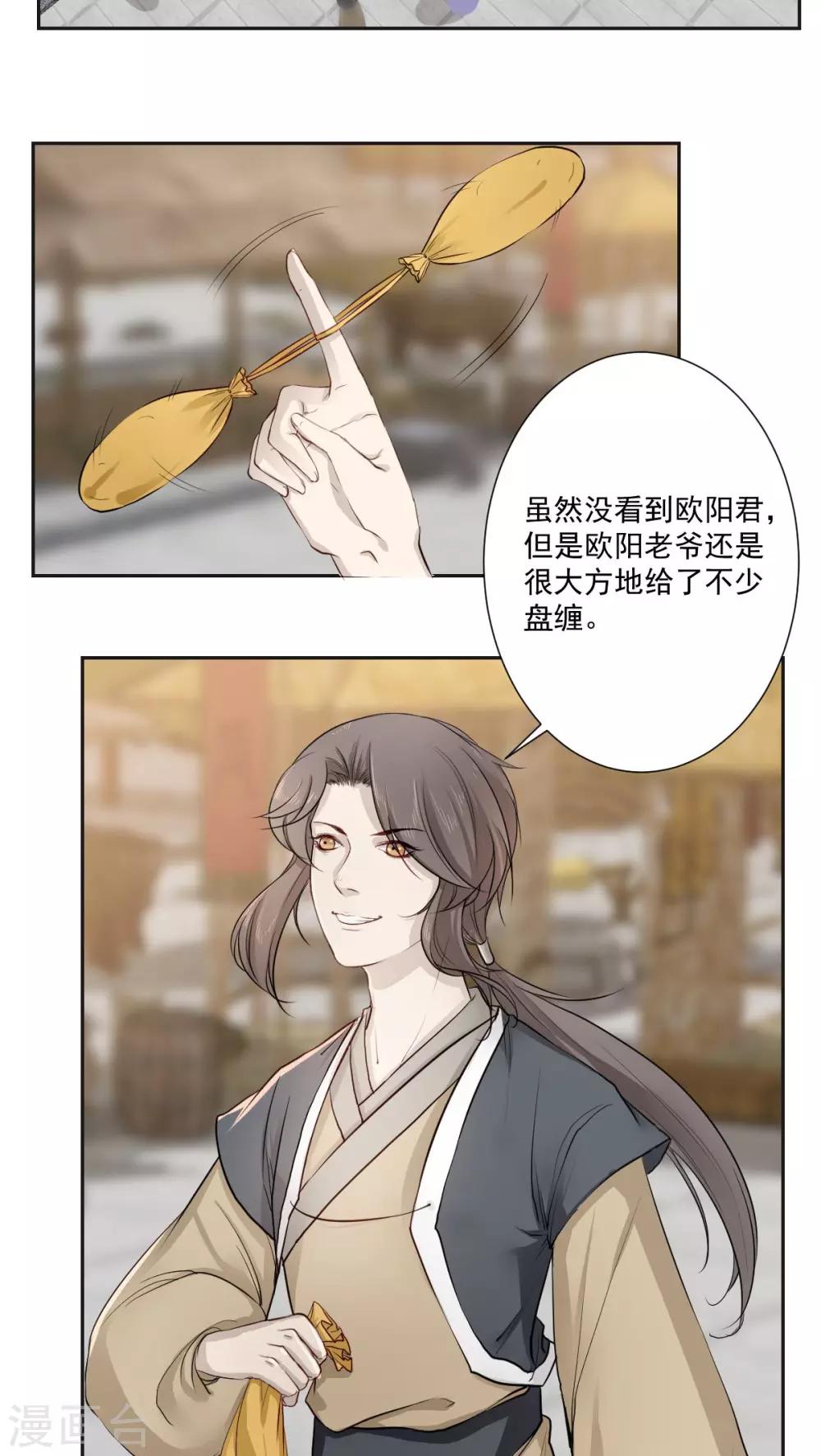 第30话2