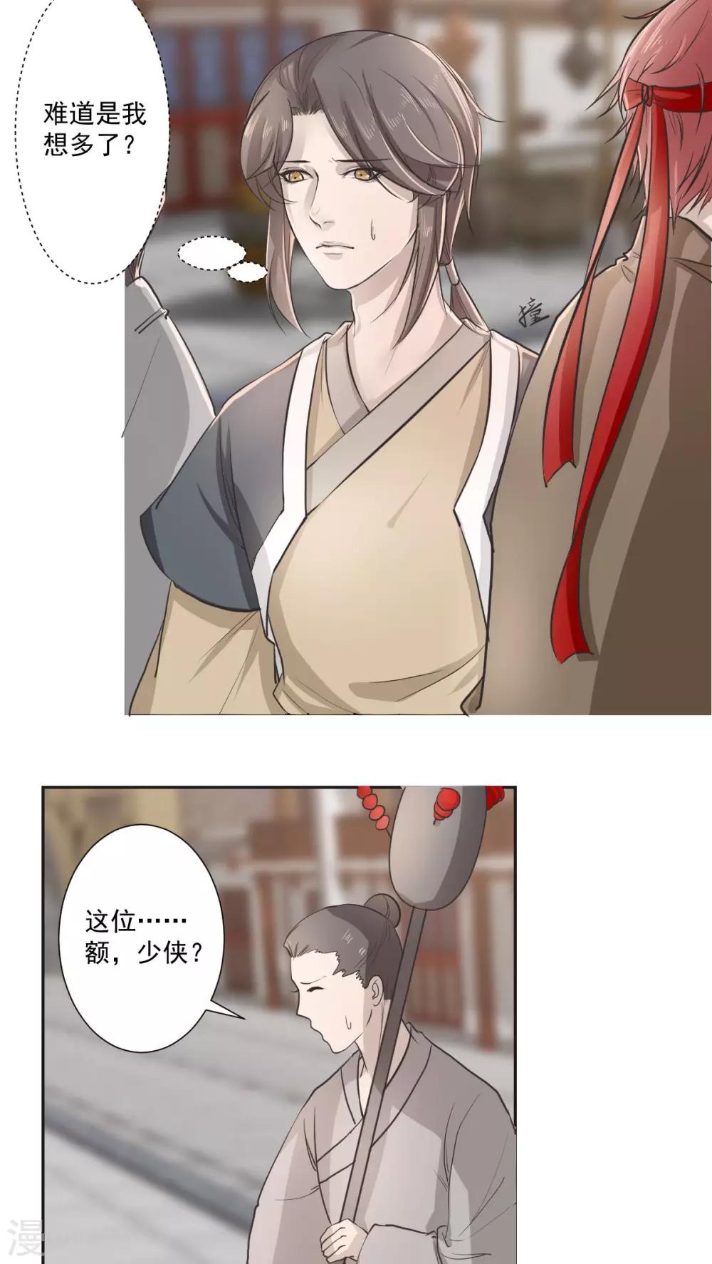 第30话7