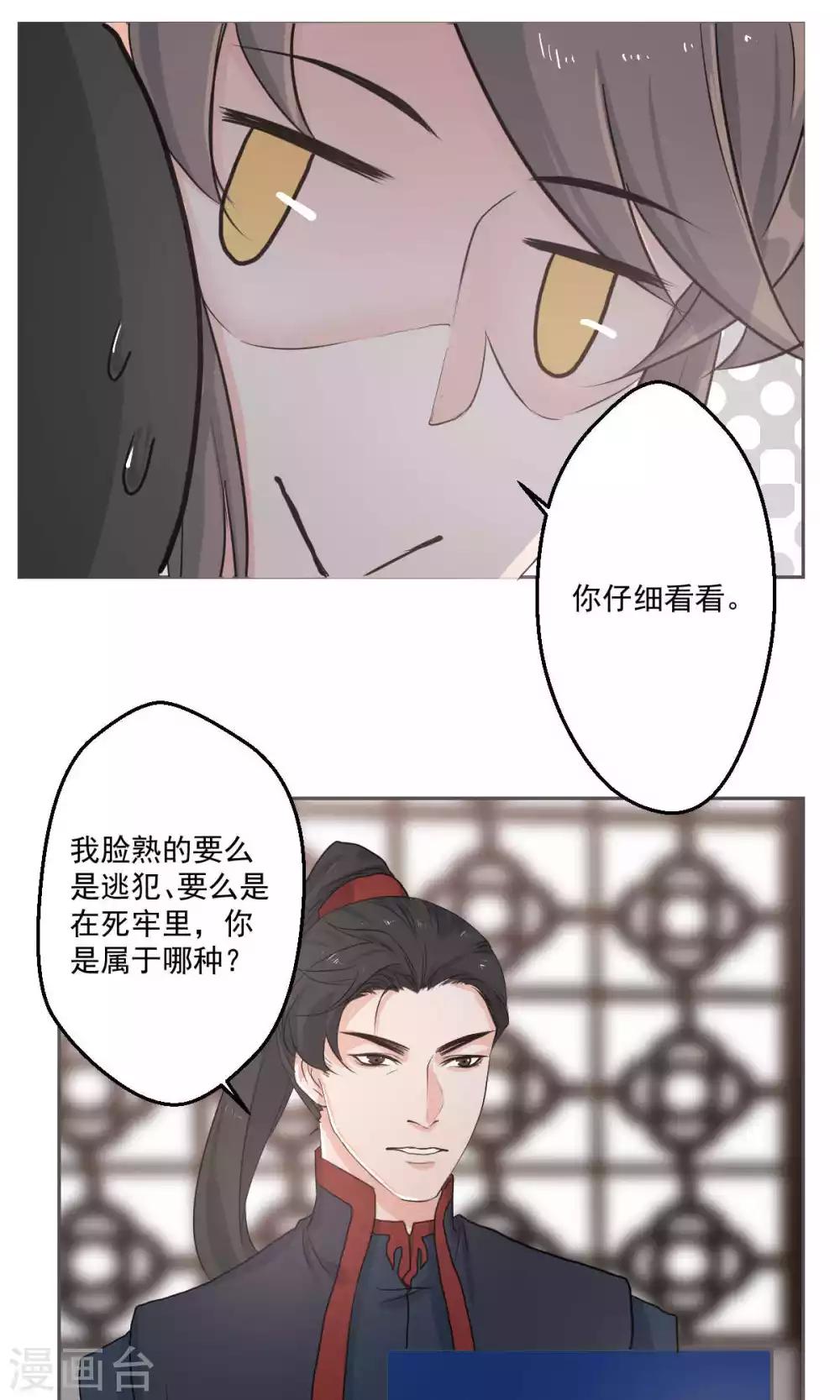 第46话7