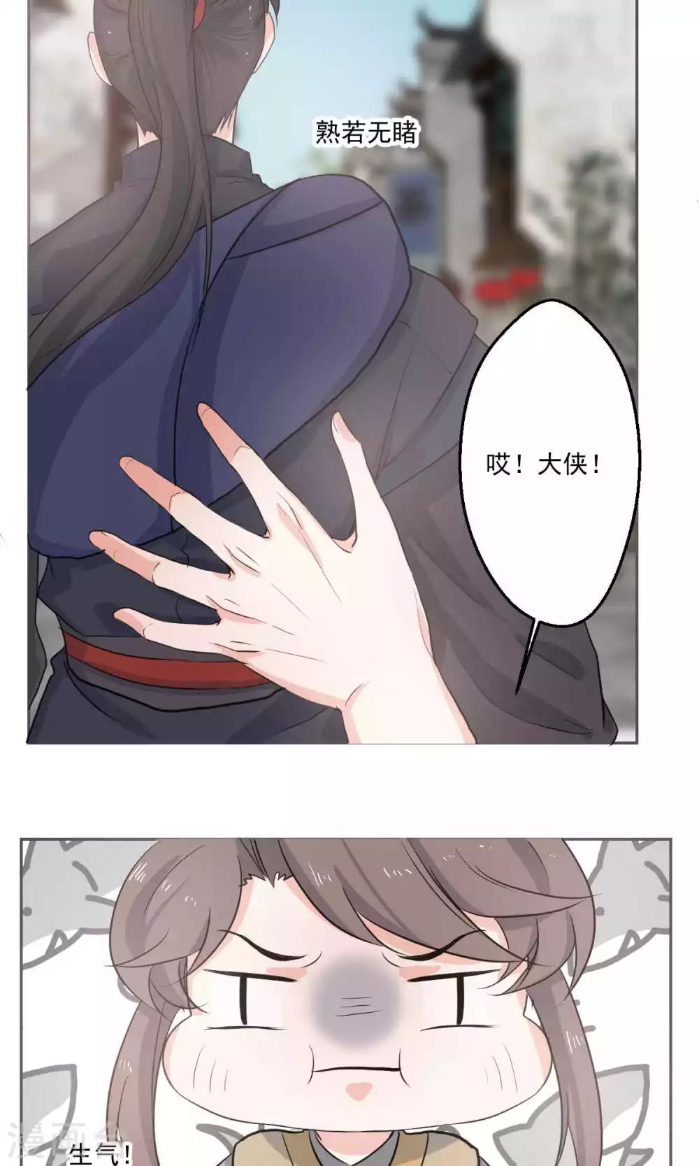 第46话17