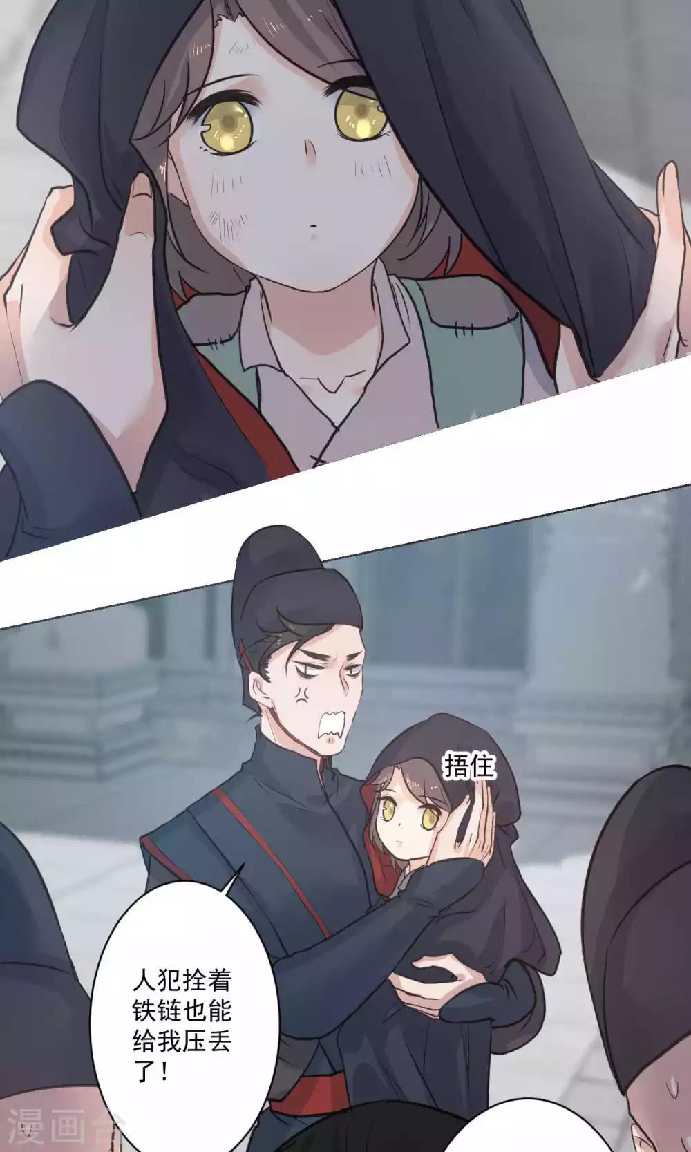 第44话13