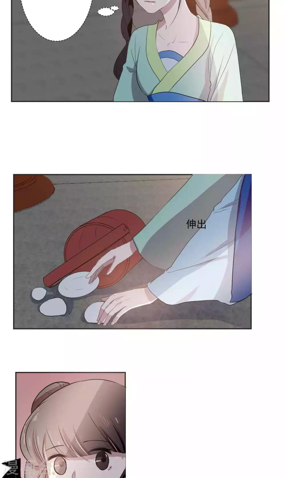 第39话4