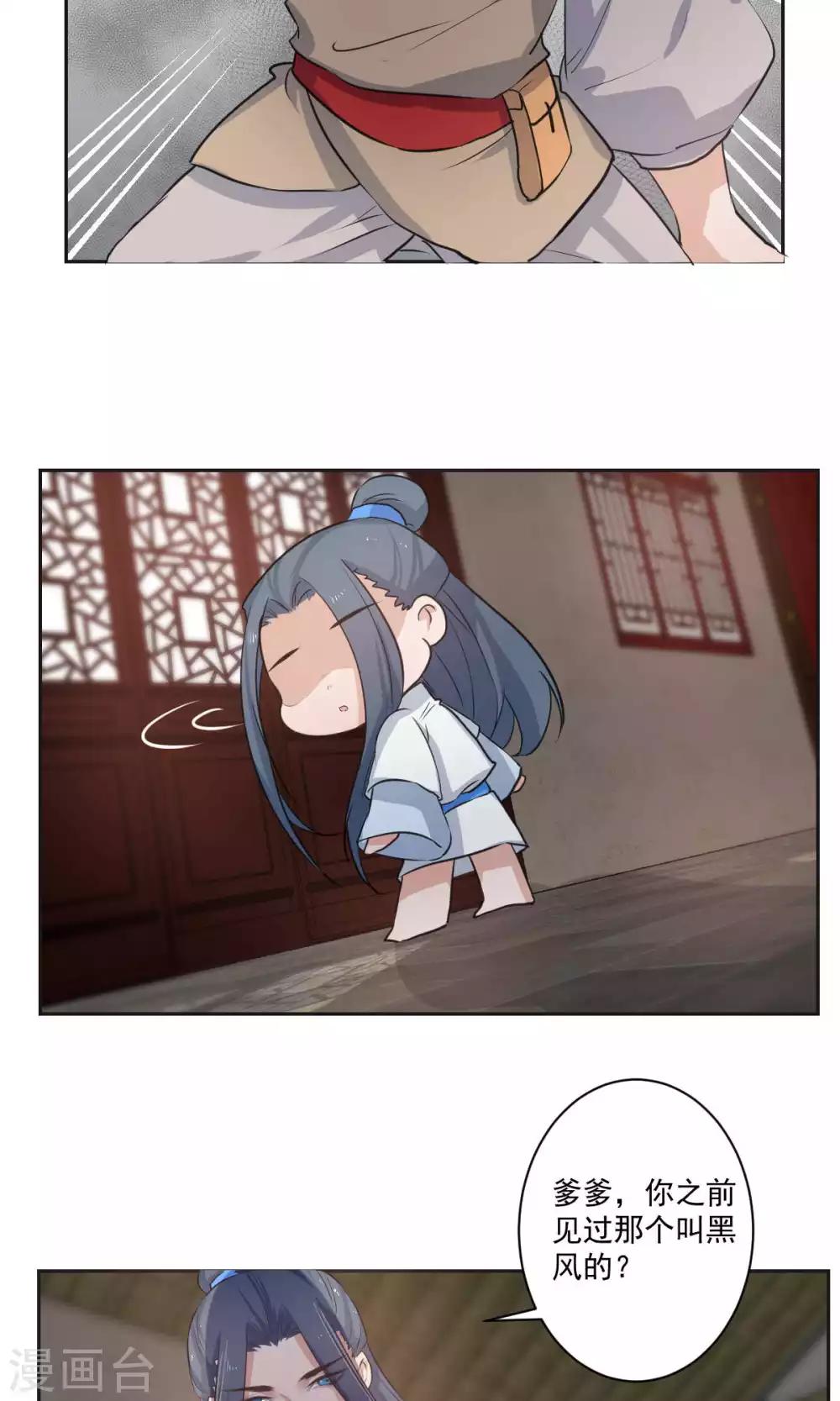 第43话17