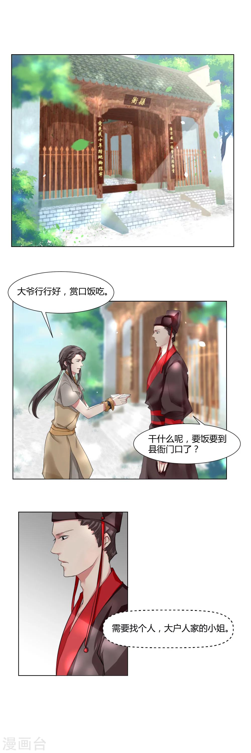 第4话0