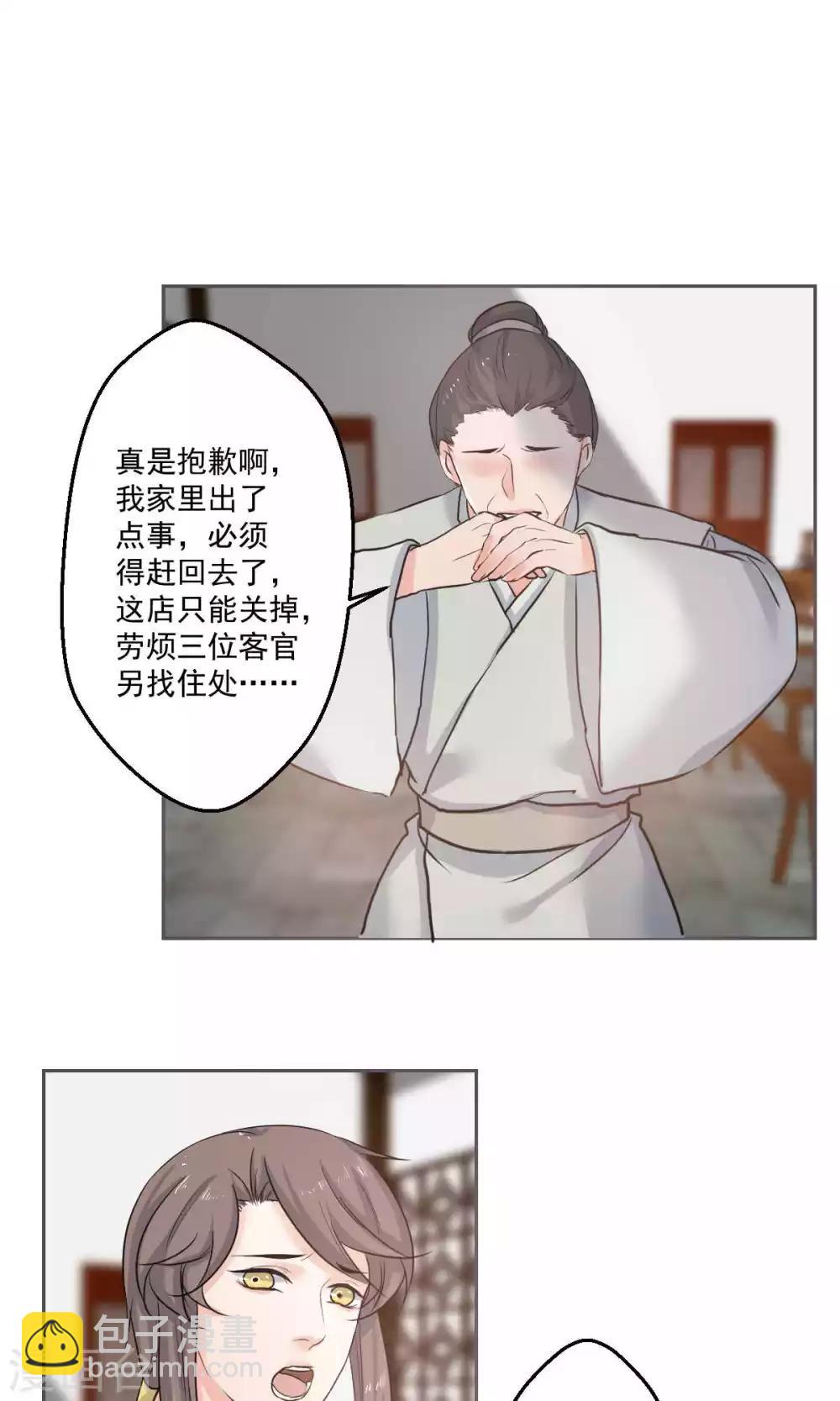 第46话12